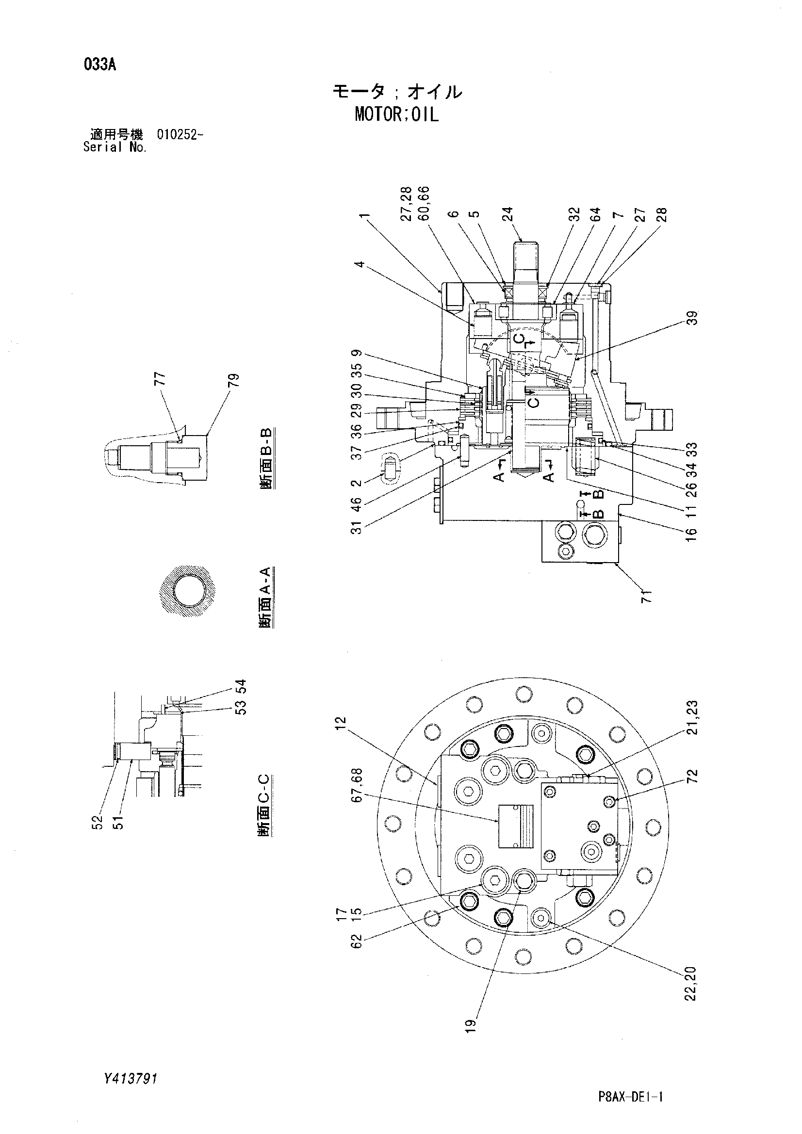 Схема Гидромотор HITACHI CS125