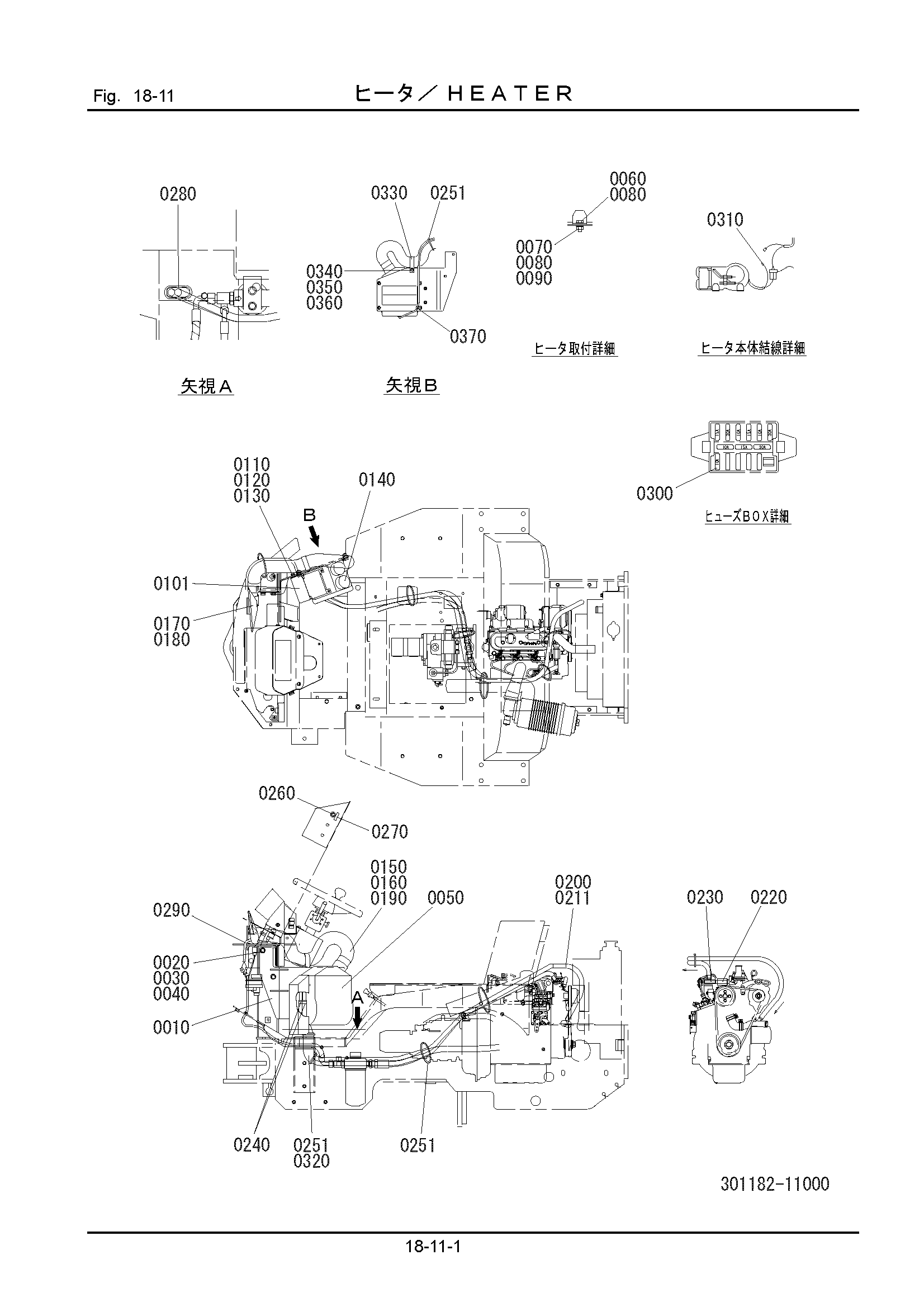 Схема 18-11: Отопитель HITACHI LX15SL-7