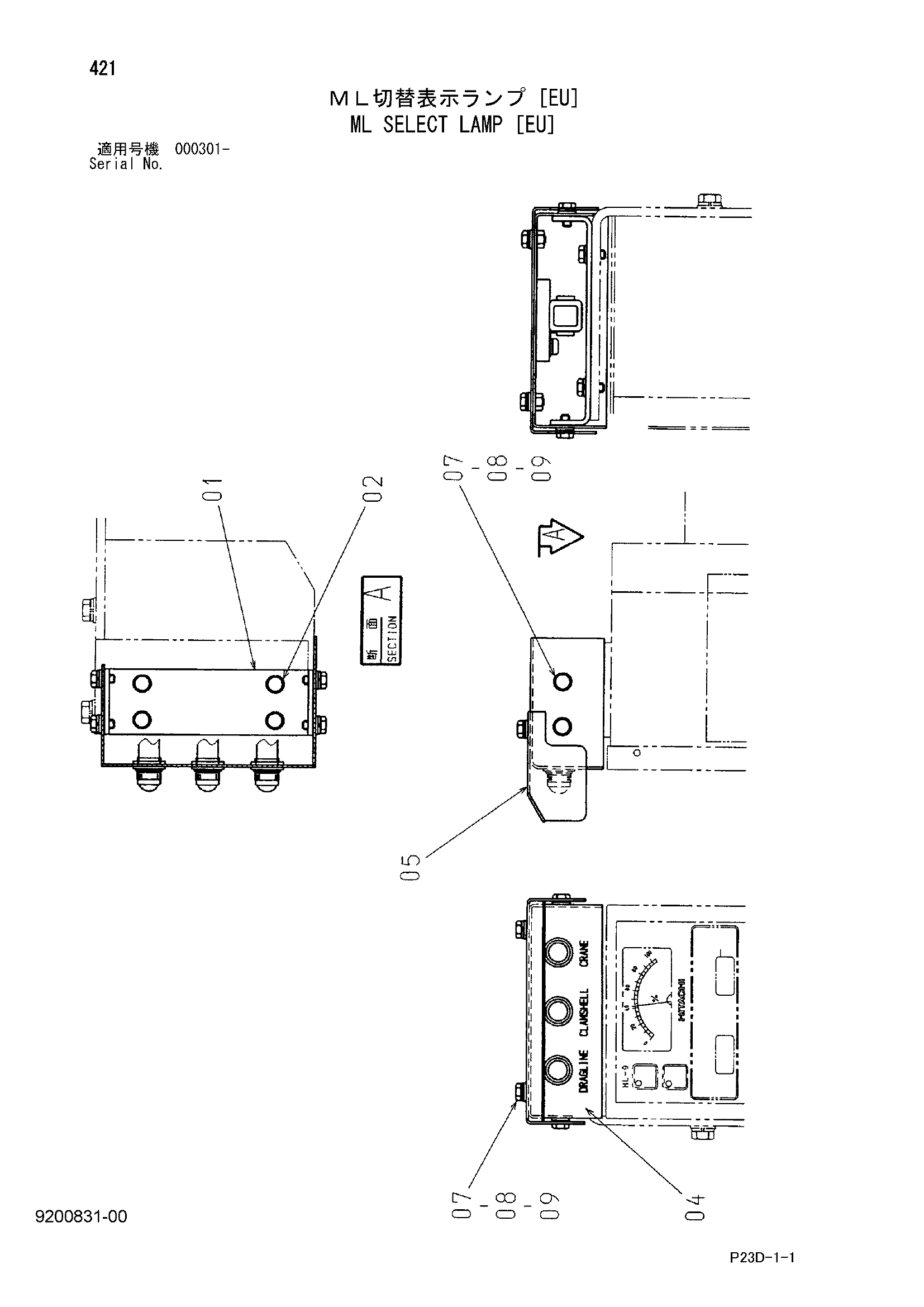 Схема ML выбор фонарь [EU] HITACHI SCX400-C3