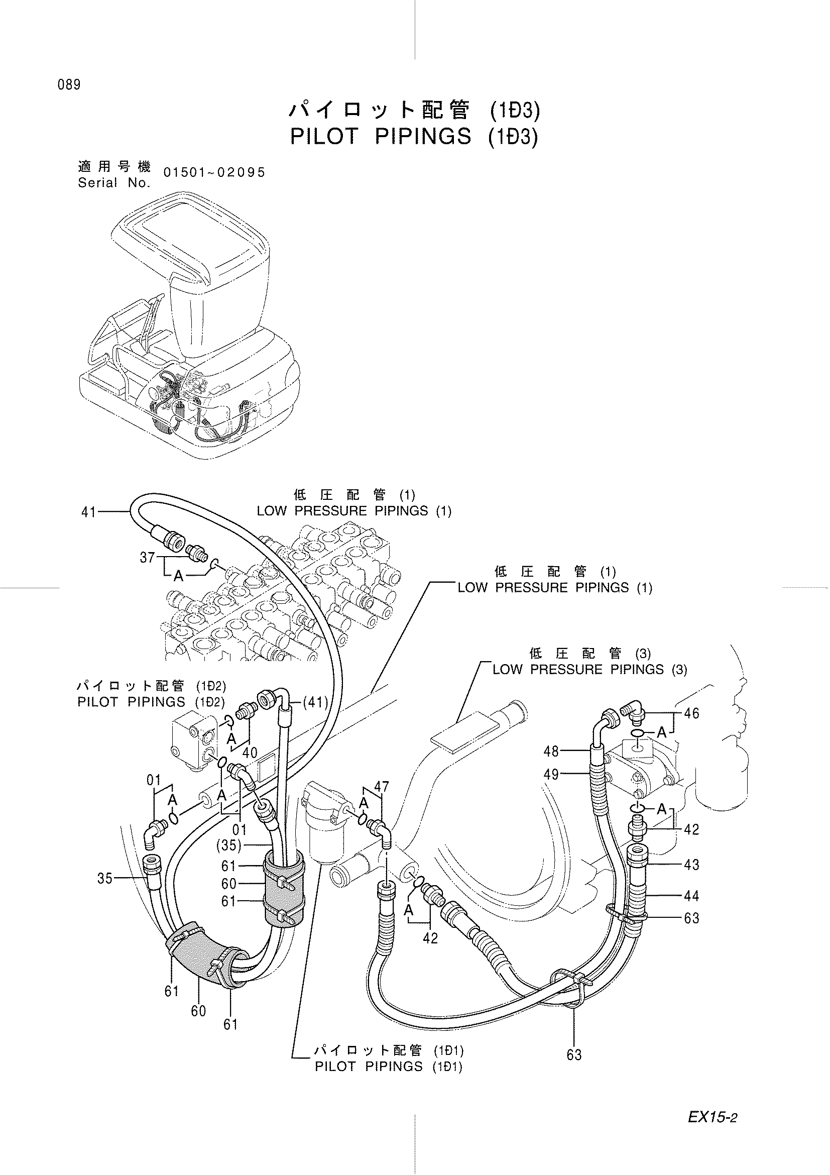 Схема Пилотный трубопроводы (1-3) HITACHI EX15-2
