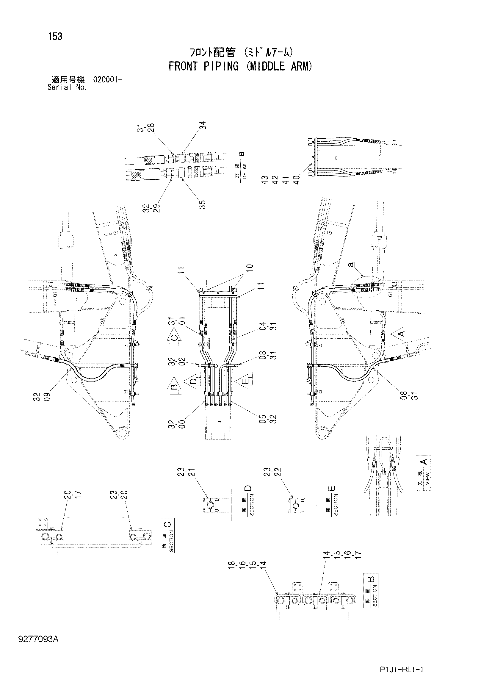 Схема Гидролинии рабочего оборудования (средний рукоять) HITACHI ZX450-3