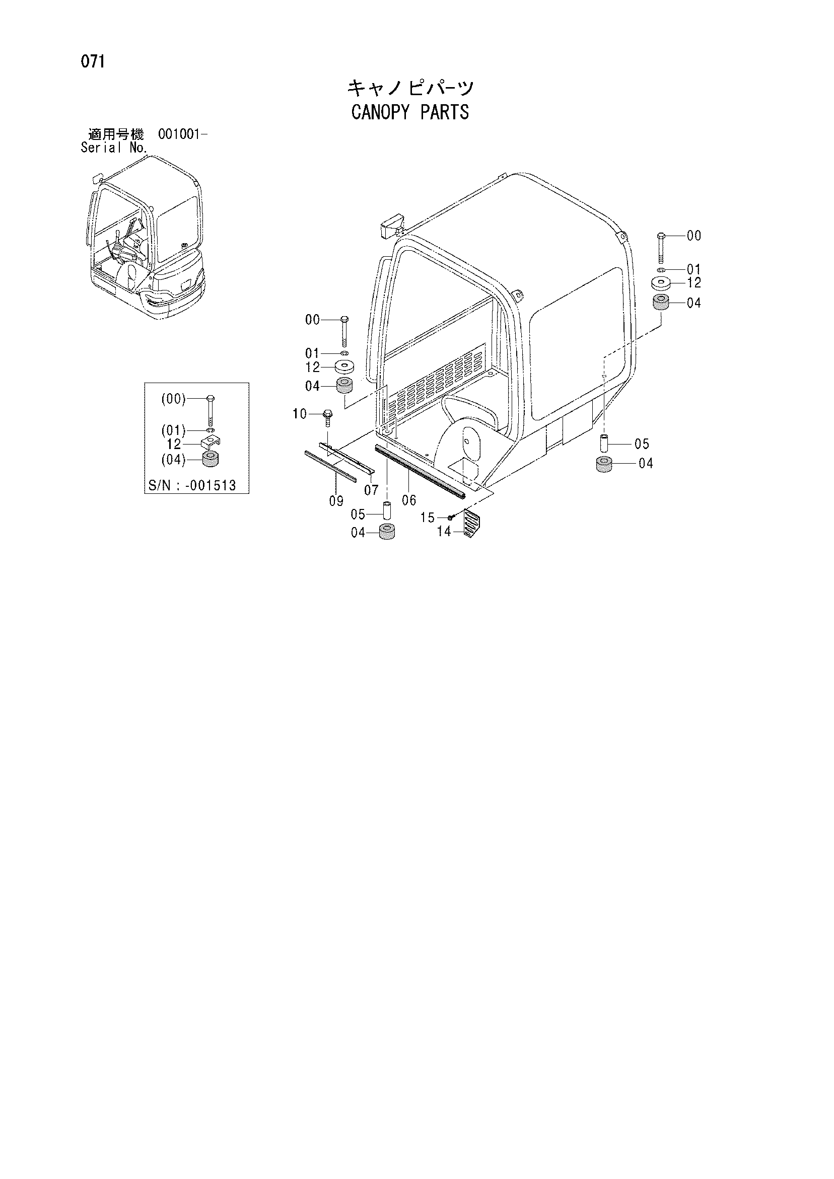 Схема Навес детали HITACHI ZX16