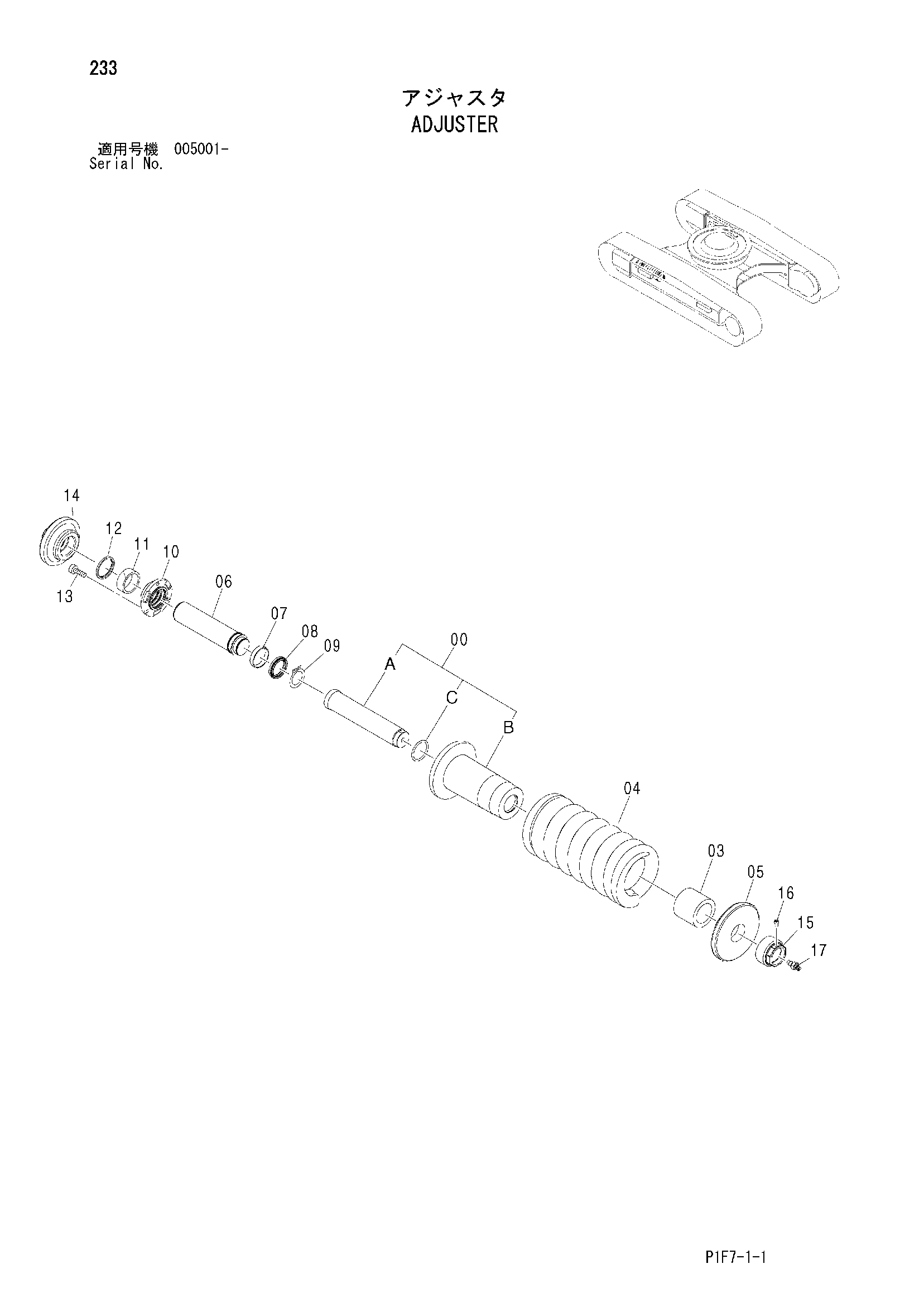 Схема Механизм натяжения HITACHI ZX185USR