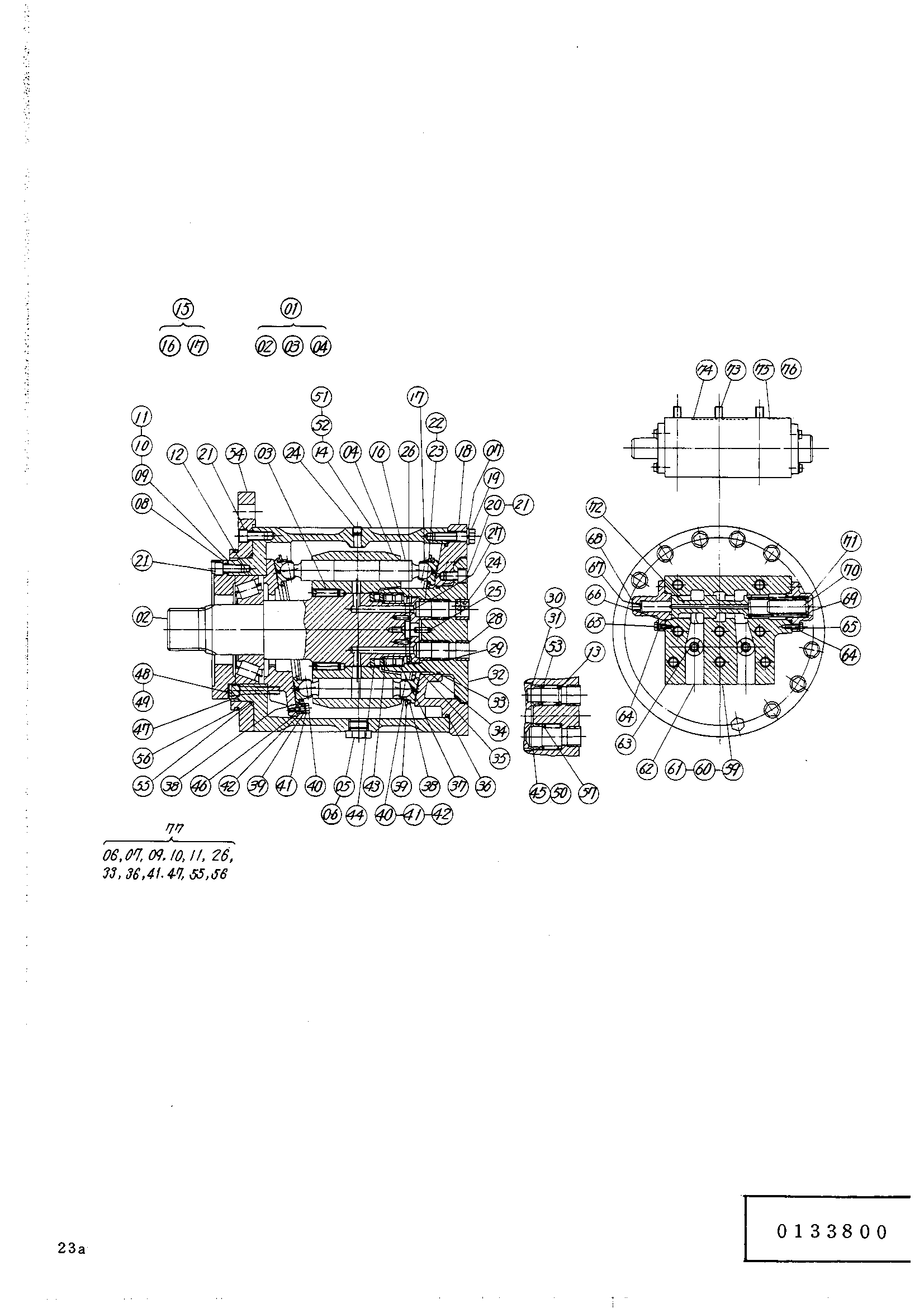 Схема Ходовой гидромотор HITACHI UH171
