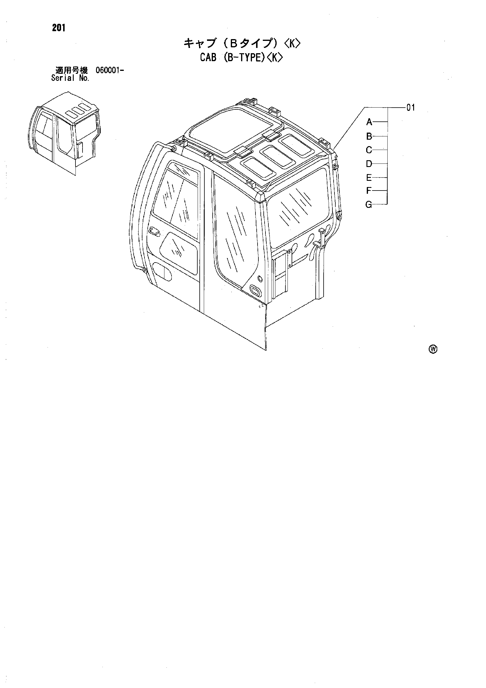 Схема Кабина (б-тйпе)<K> HITACHI ZX70