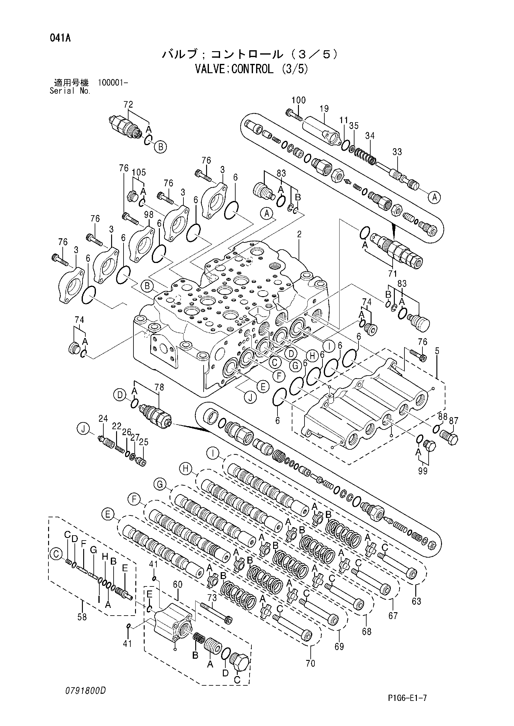 Схема Гидрораспределитель (3/5) HITACHI ZX240-AMS