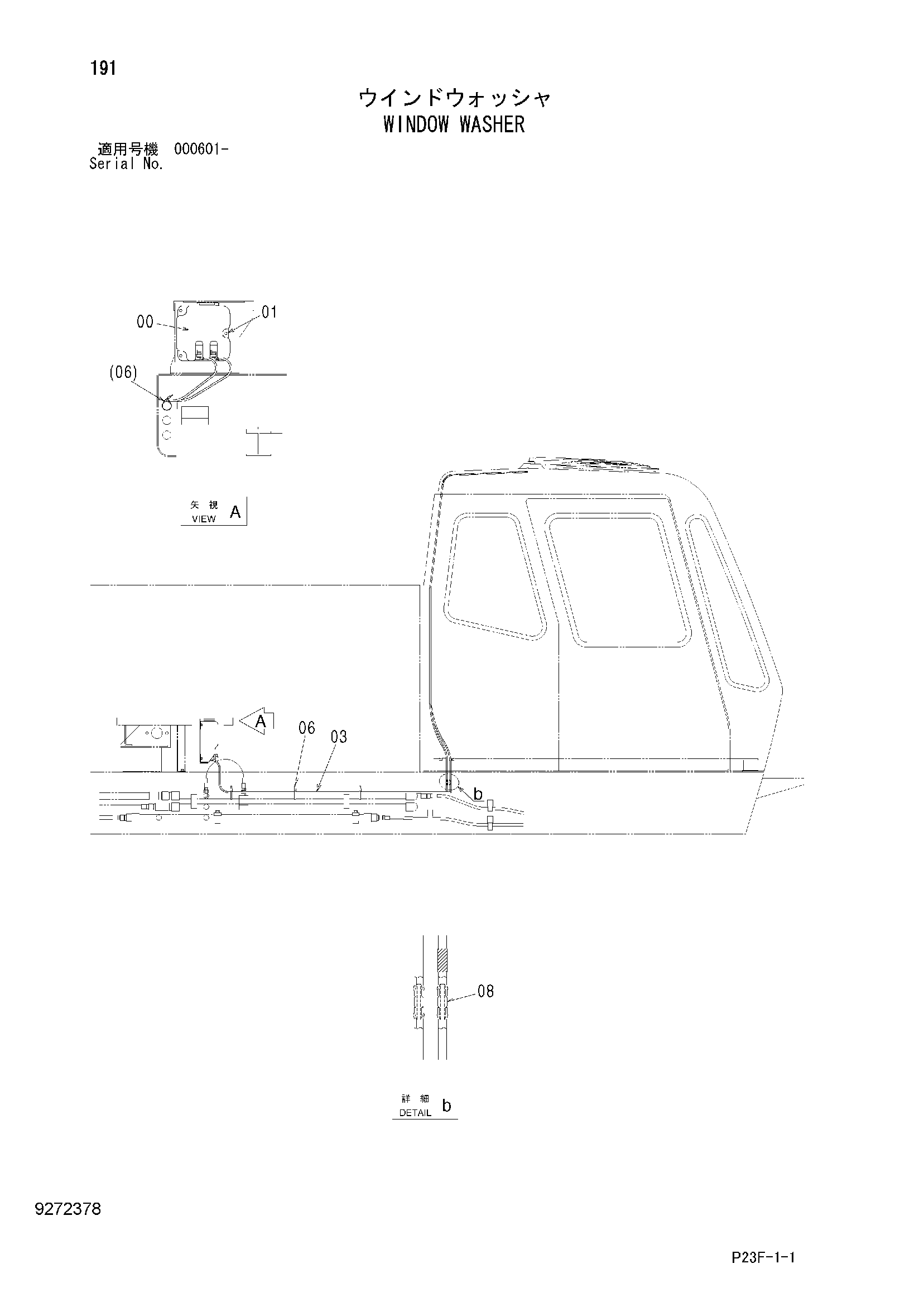 Схема Омыватель стекла HITACHI SCX400T-C3