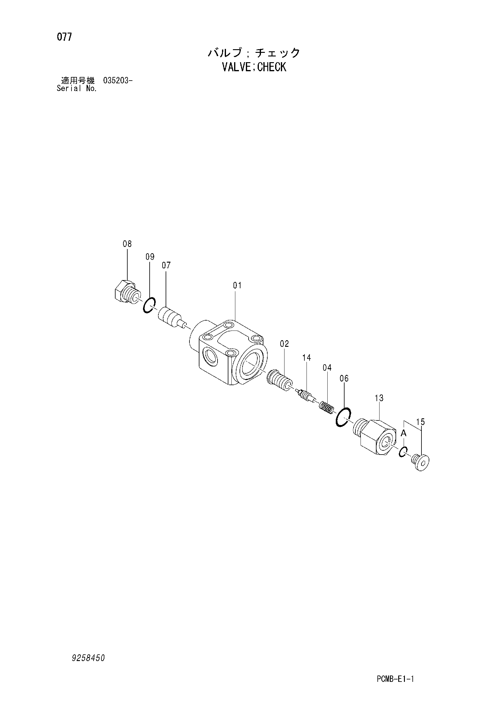 Схема Обратный клапан HITACHI ZX500W