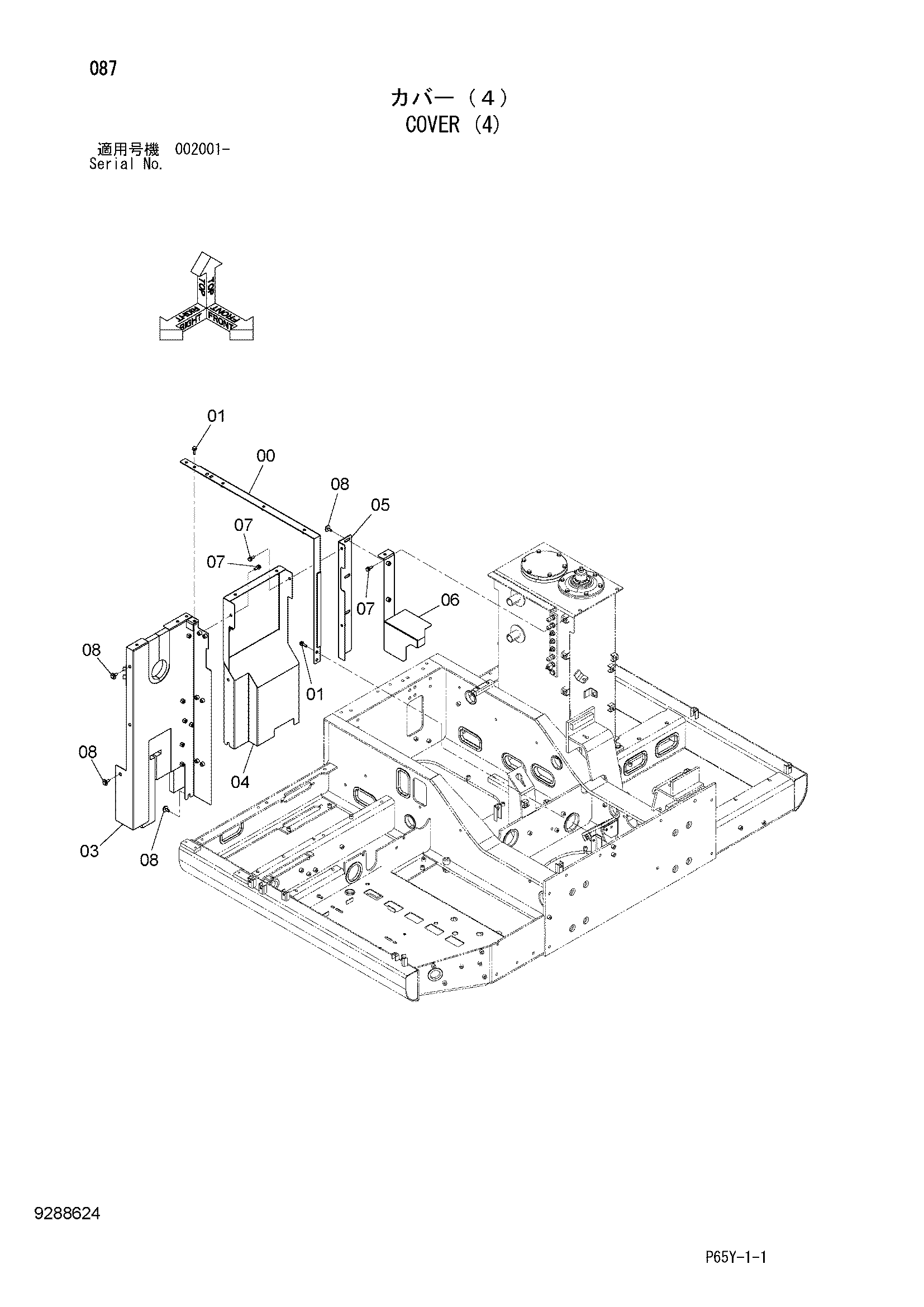 Схема Облицовка (4) HITACHI SR2000G