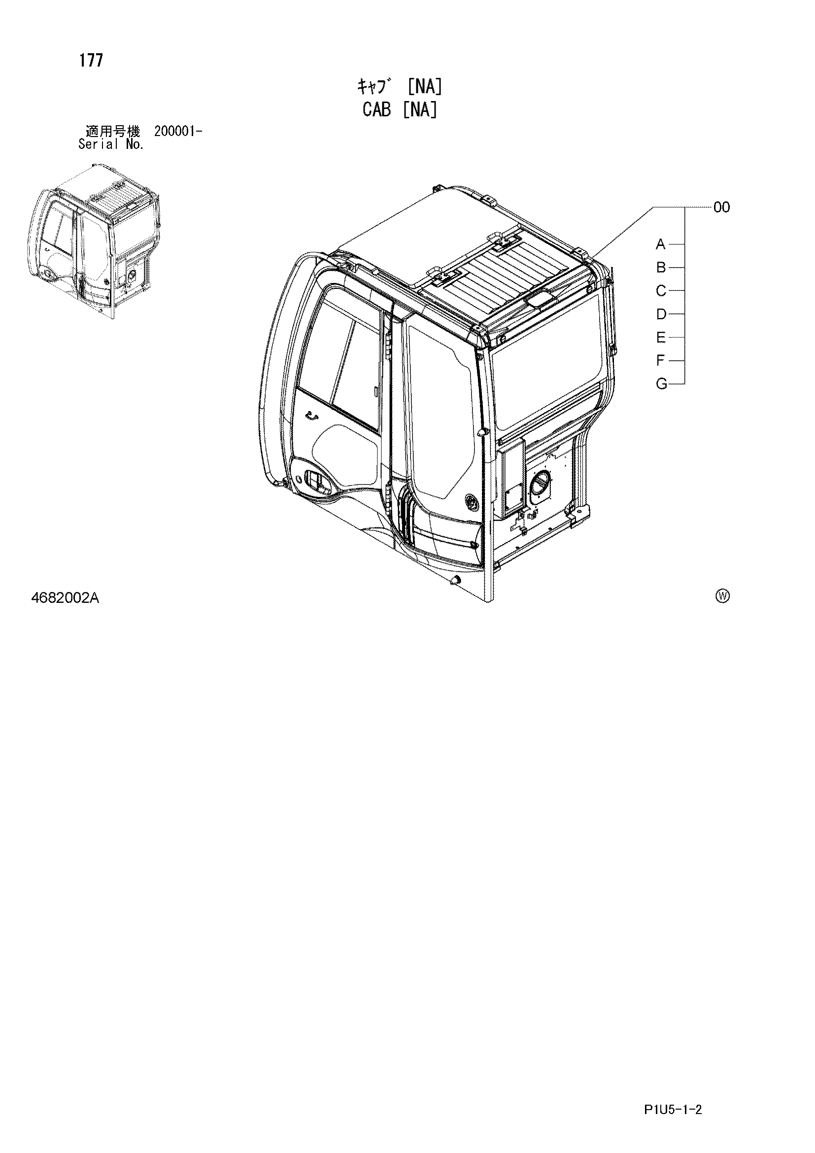 Схема Кабина [NA] HITACHI ZX225USR-3
