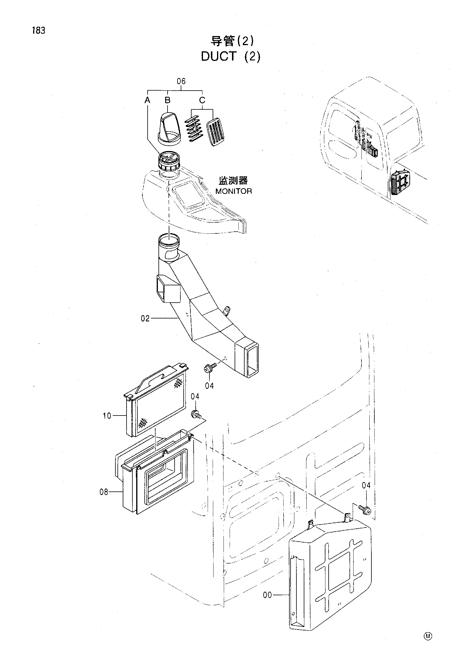 Схема Воздуховод (2) HITACHI EX350H-5HHE
