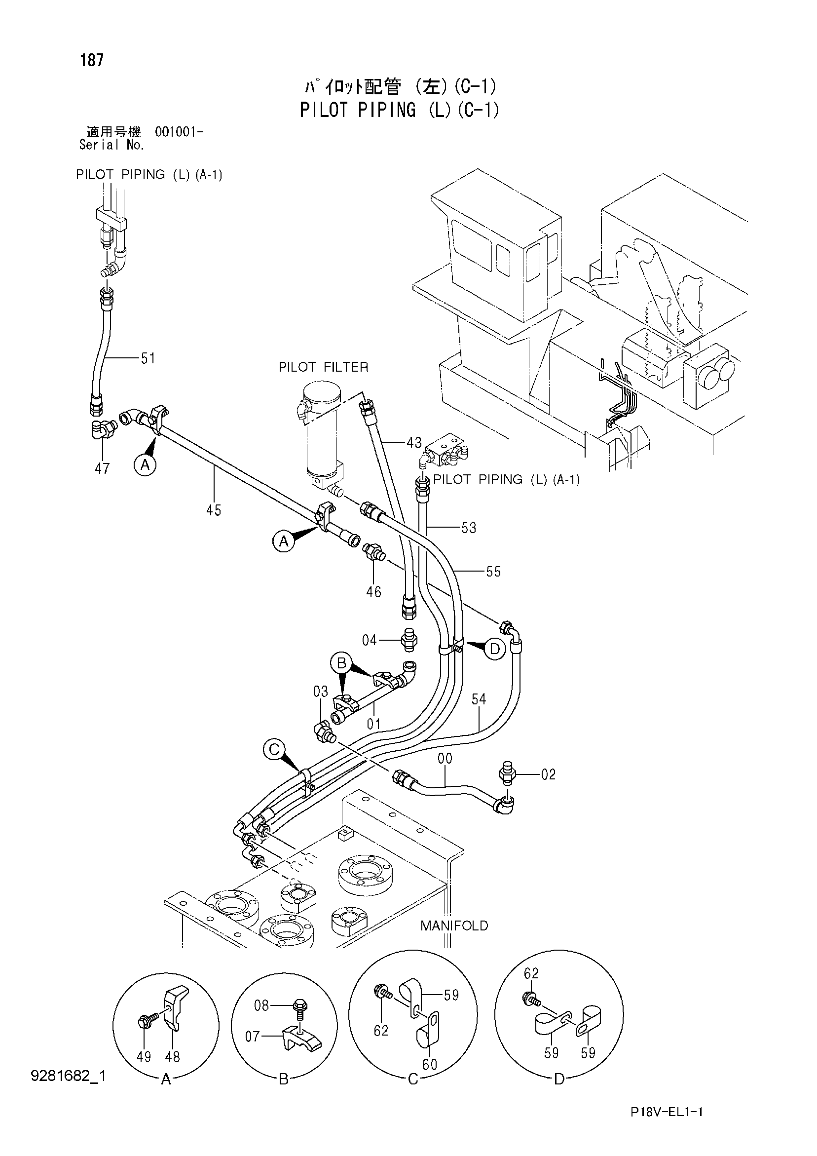 Схема Пилотные гидролинии (левый)(C-1) HITACHI EX5500E-6