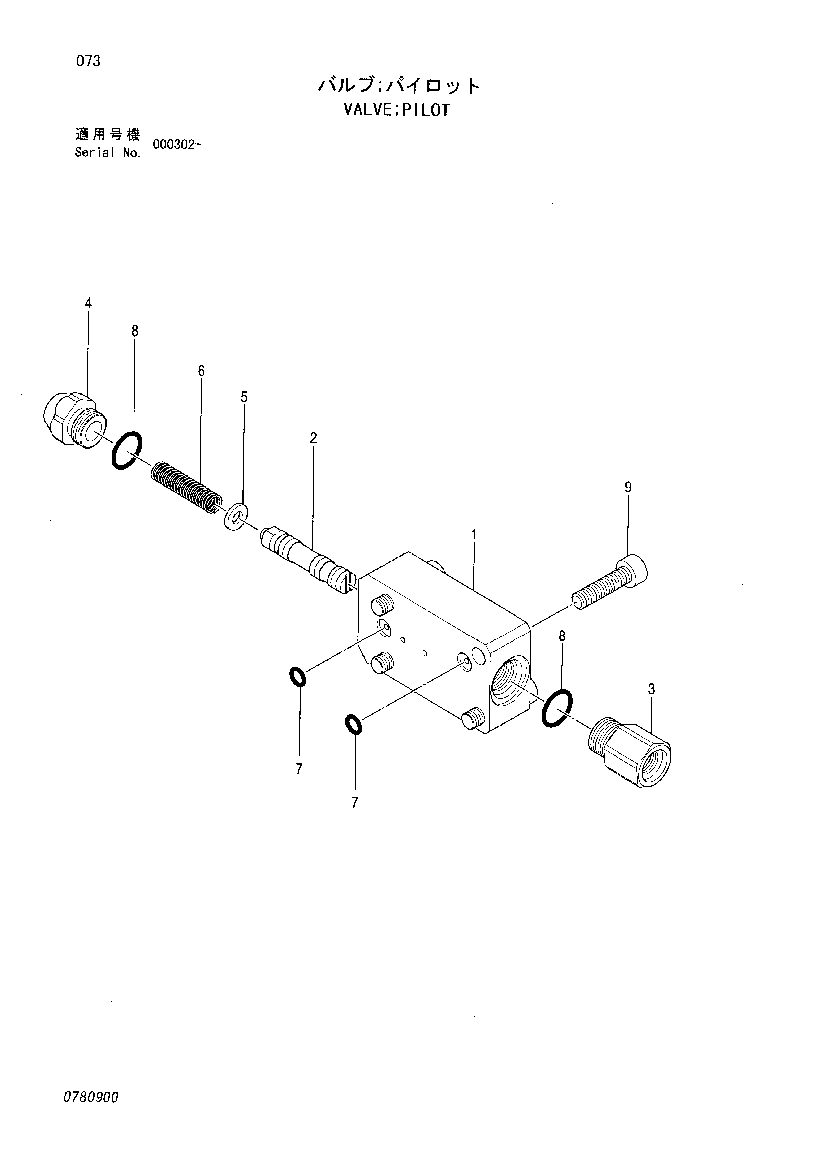 Схема Пилотный клапан HITACHI CX900-2