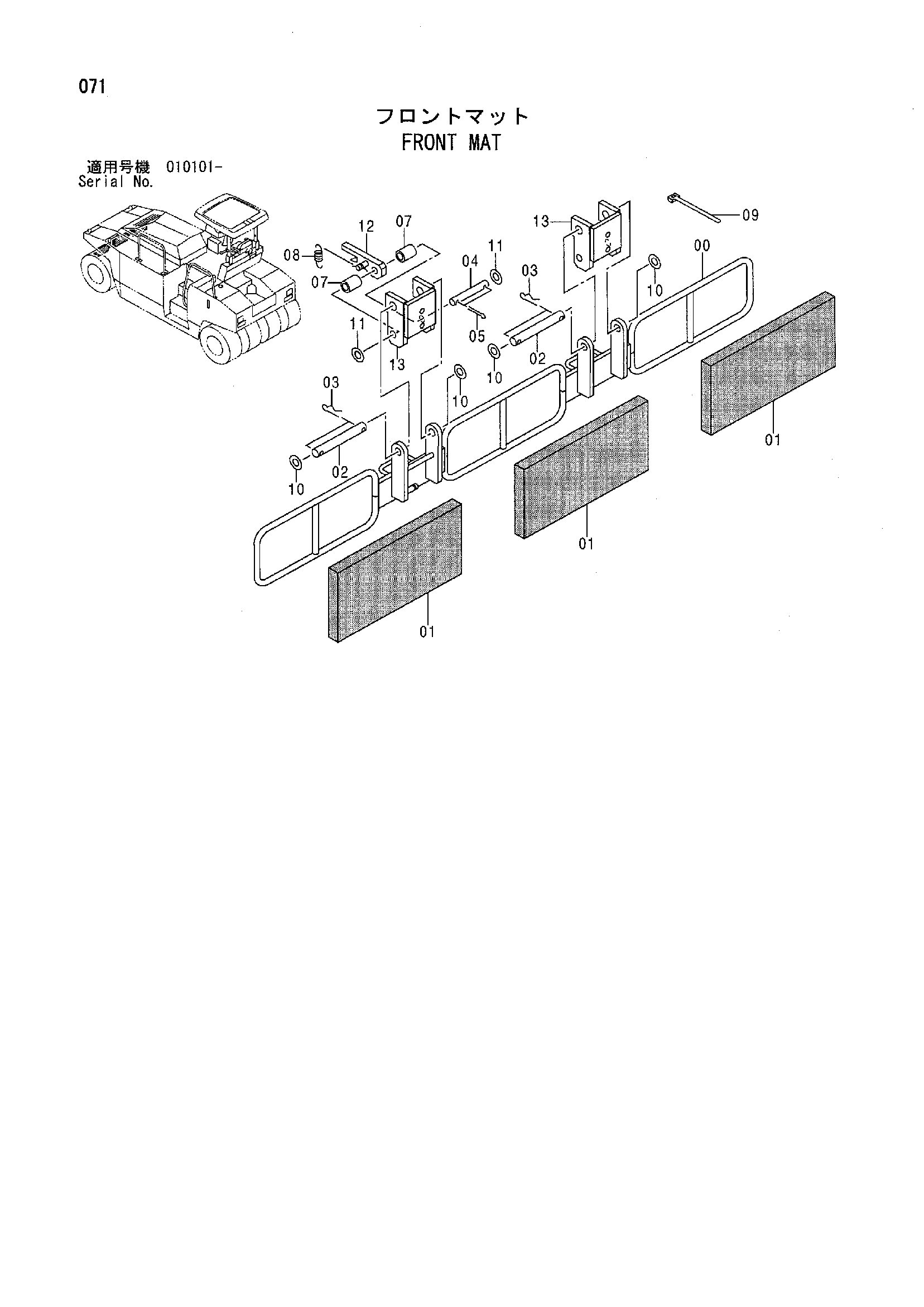 Схема Передний коврик HITACHI CP210