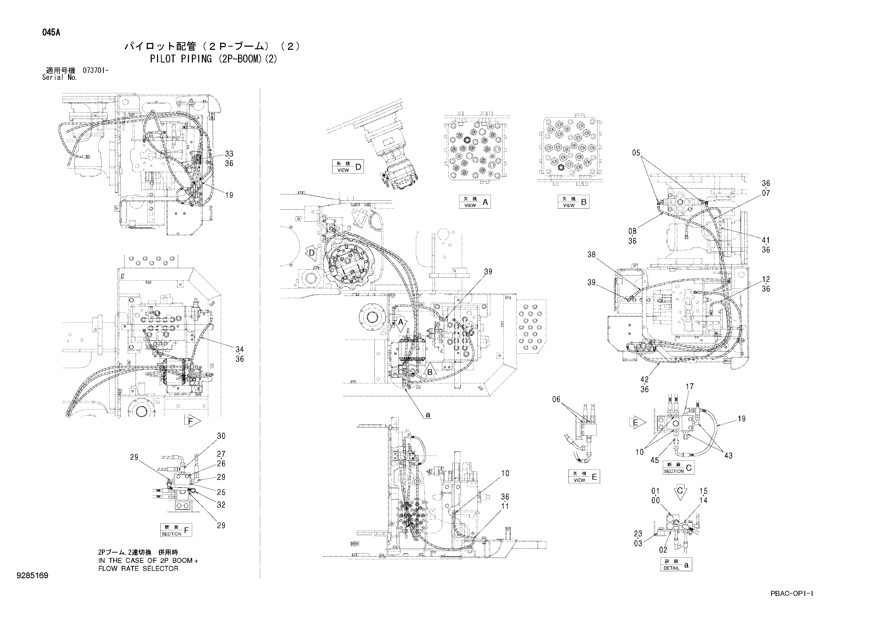 Схема Пилотные гидролинии (2P-BOOM)(2) HITACHI ZX135US