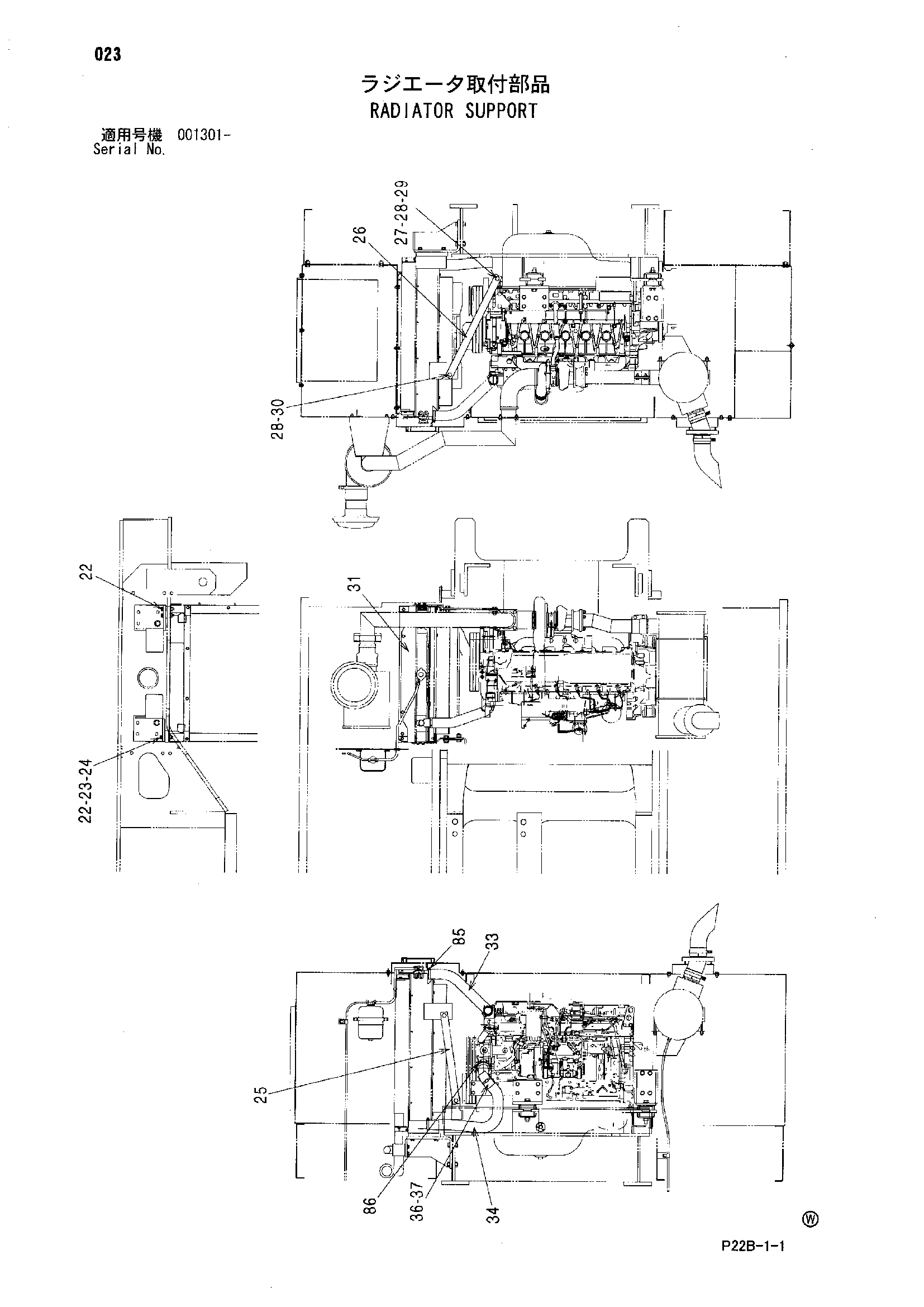 Схема Опора радиатора HITACHI SCX300-C