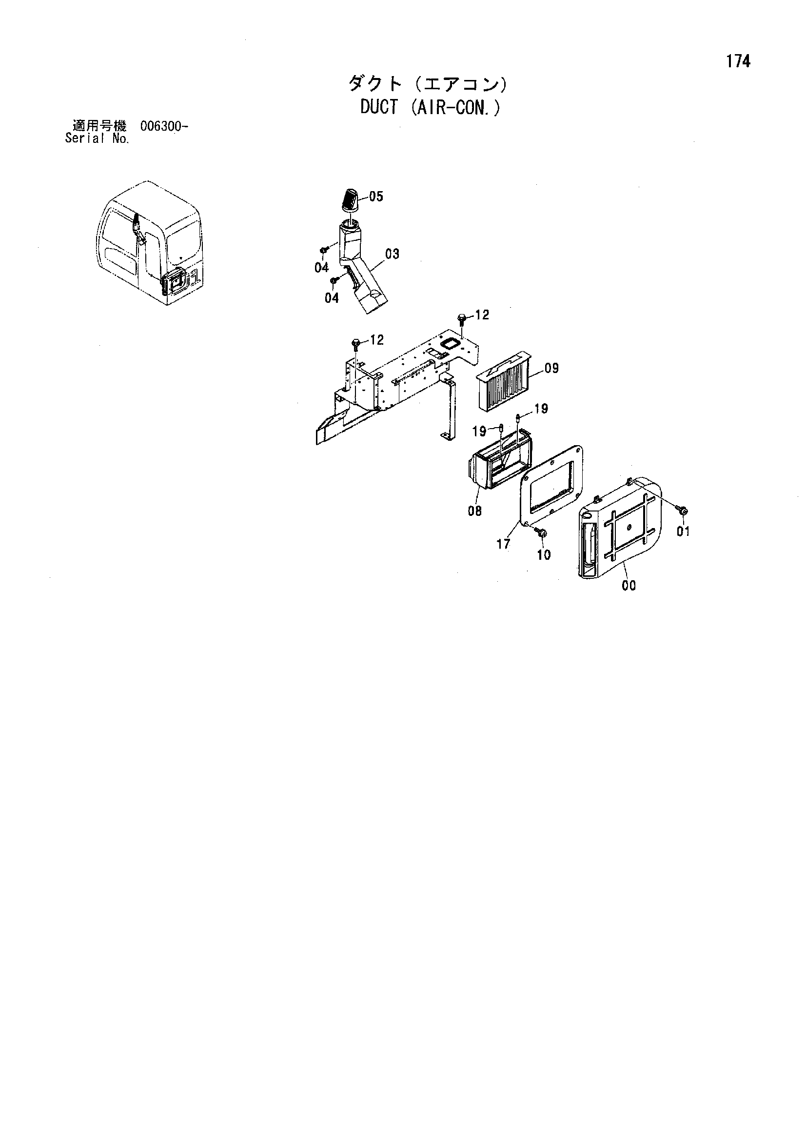 Схема Воздуховод (кондиционер.) HITACHI ZX850H