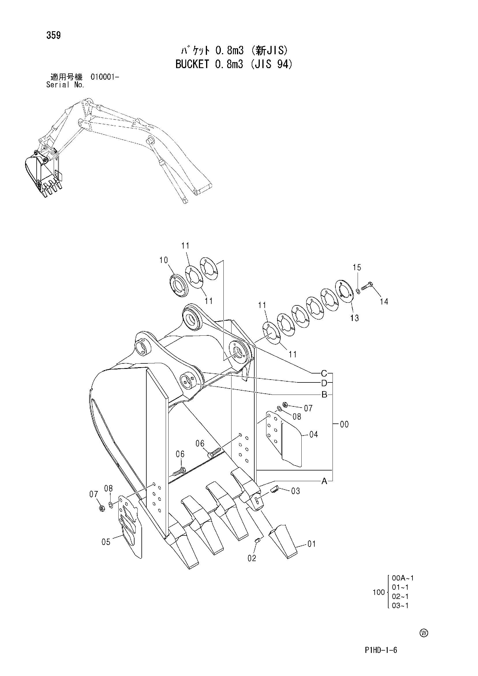 Схема Ковш 0.8m3 (JIS 94) HITACHI ZX250-HCME