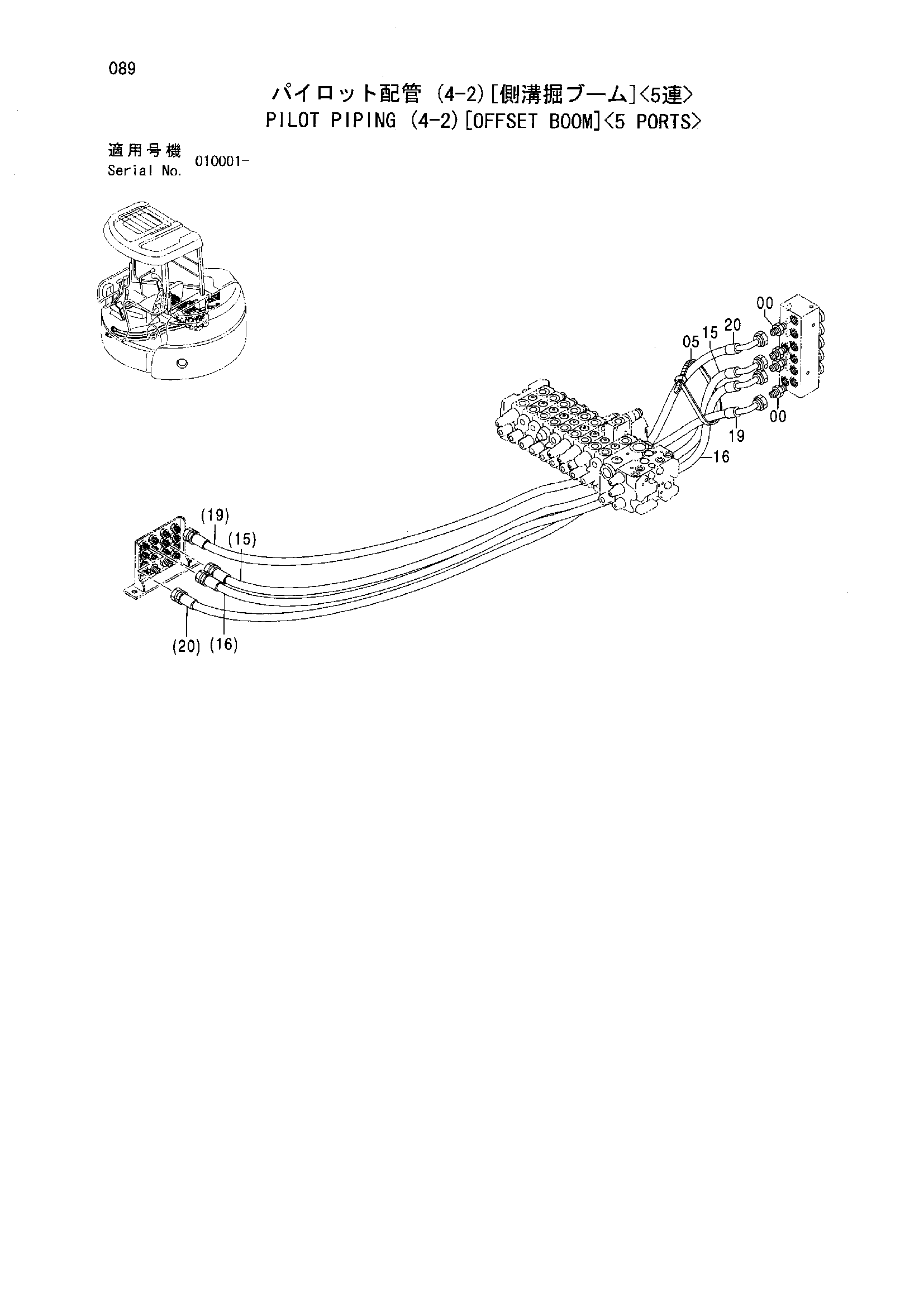 Схема Пилотные гидролинии (4-2)[смещаемый стрела]<5 порты> HITACHI ZX55UR