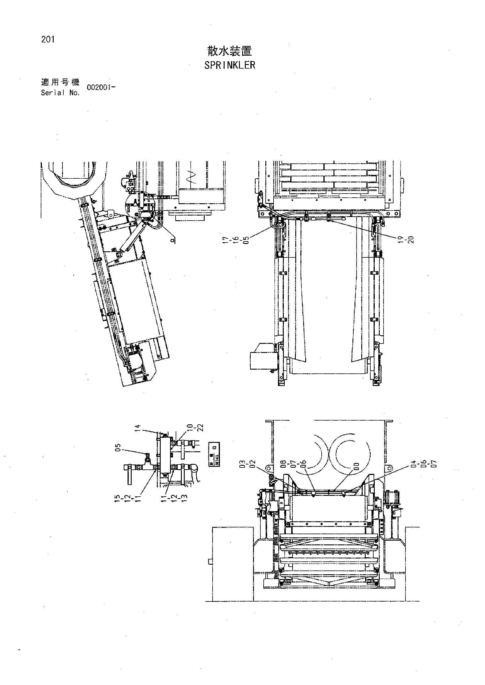 Схема Ороситель HITACHI HR1200SGM