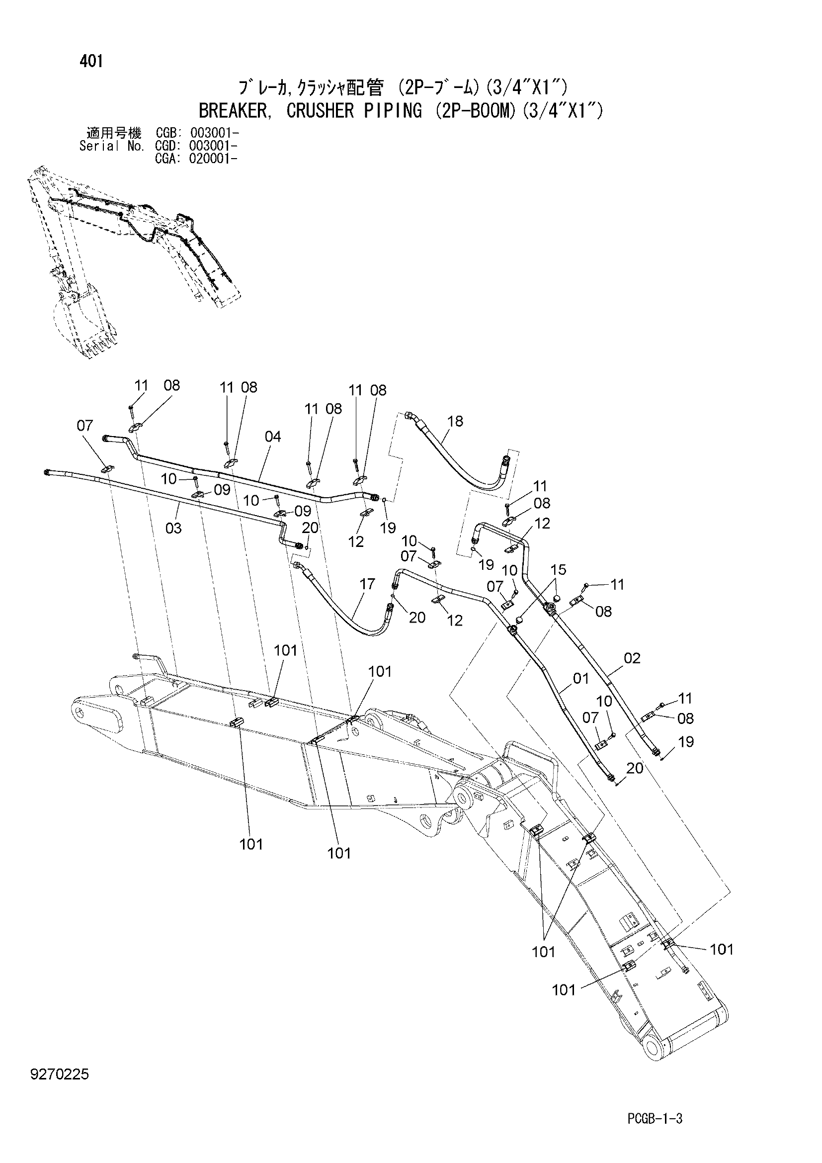 Схема Гидромолот, гидроножницы трубопроводы (2P-BOOM)(3/4"X1") HITACHI ZX170W-3DARUMA
