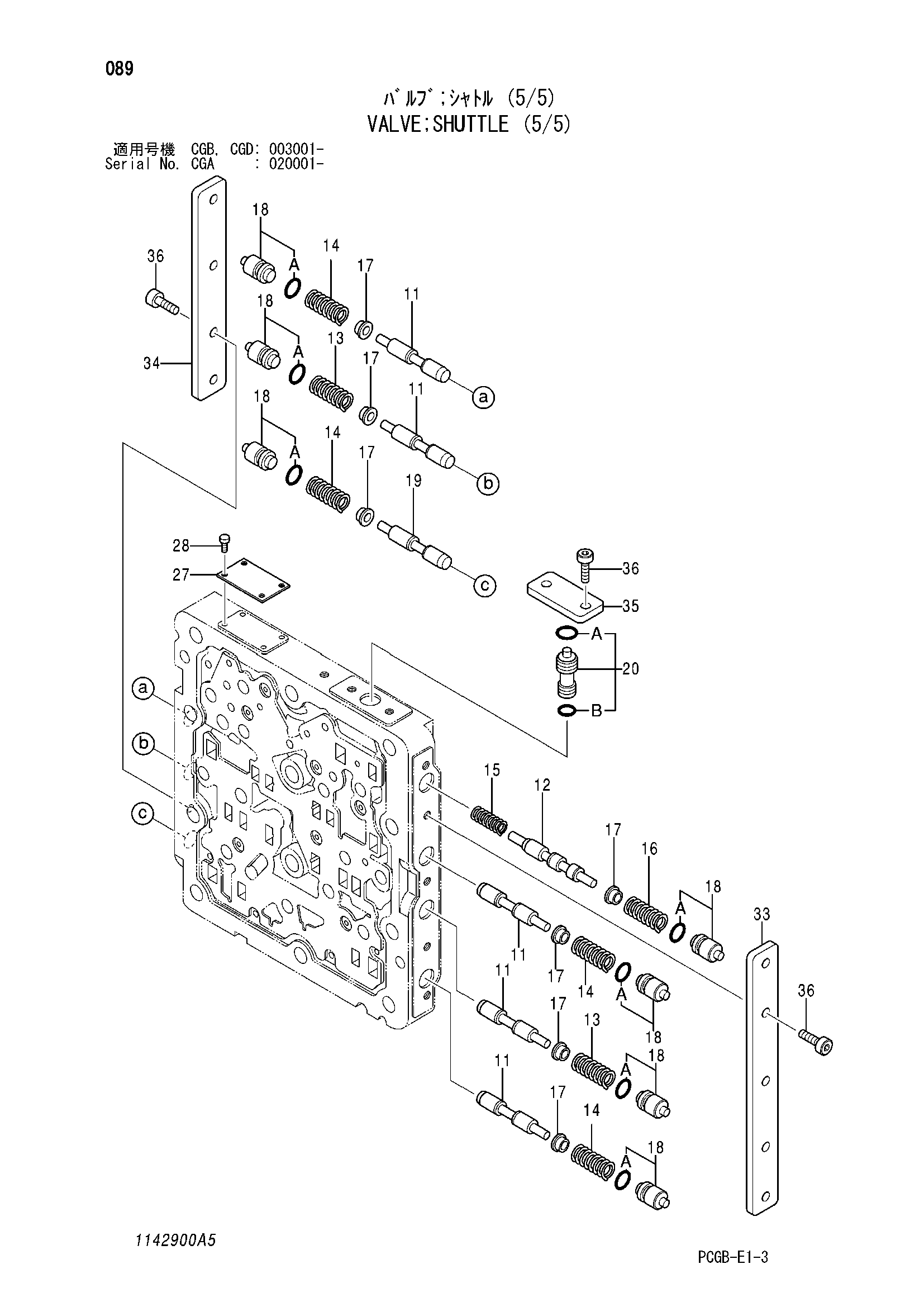 Схема Челночный клапан (5/5) HITACHI ZX170W-3