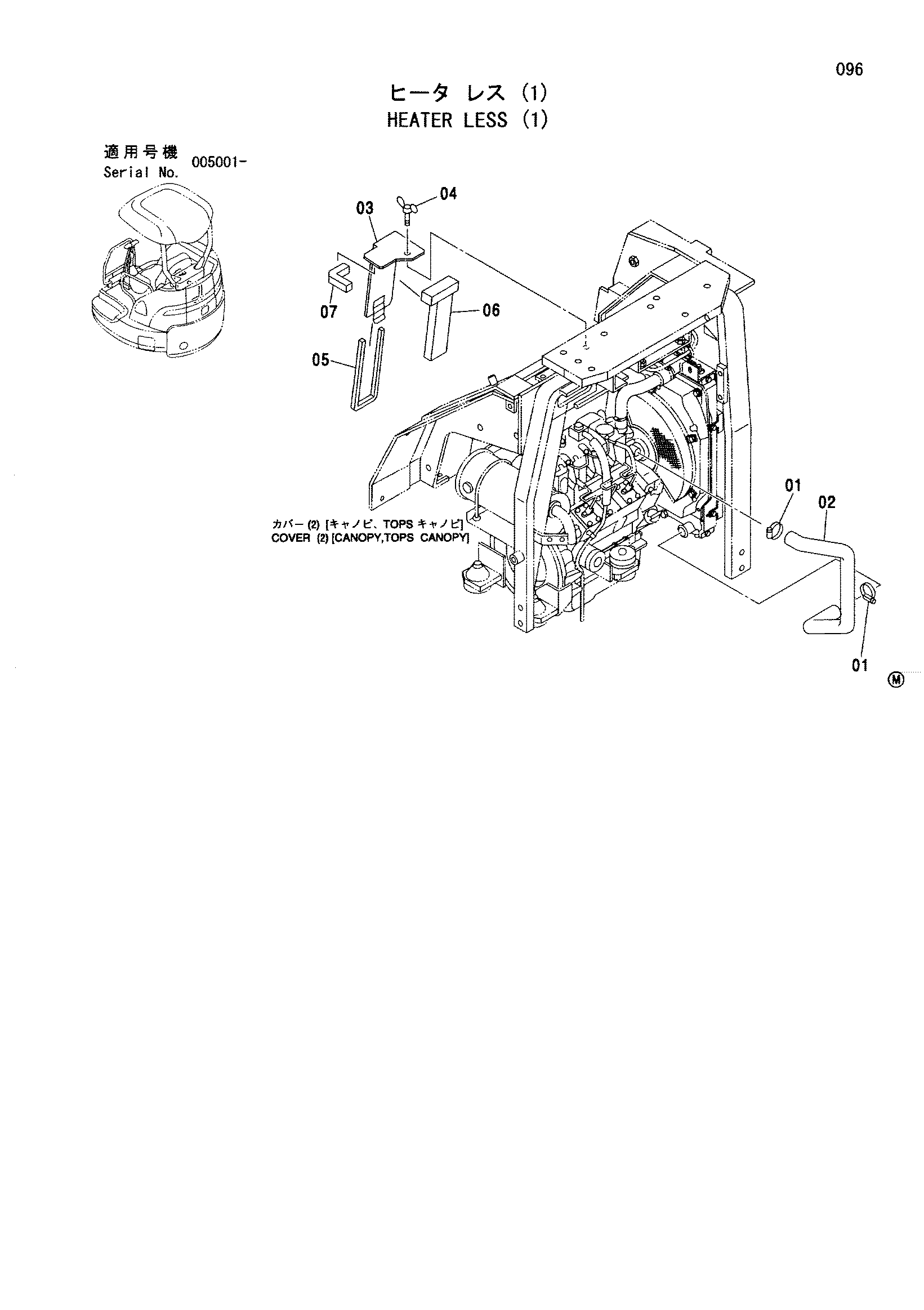 Схема Без отопителя (1) HITACHI ZX27U