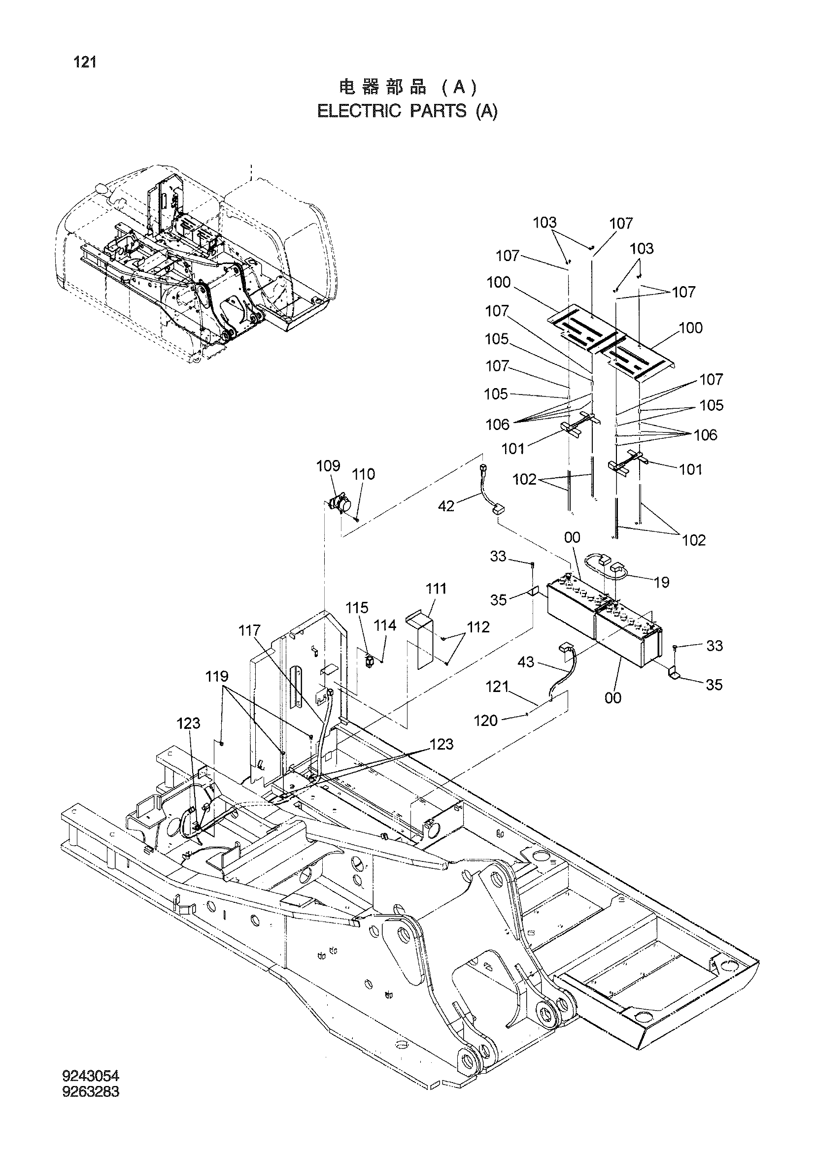 Схема Электрооборудование (A) HITACHI ZX210LC-3-HCMC