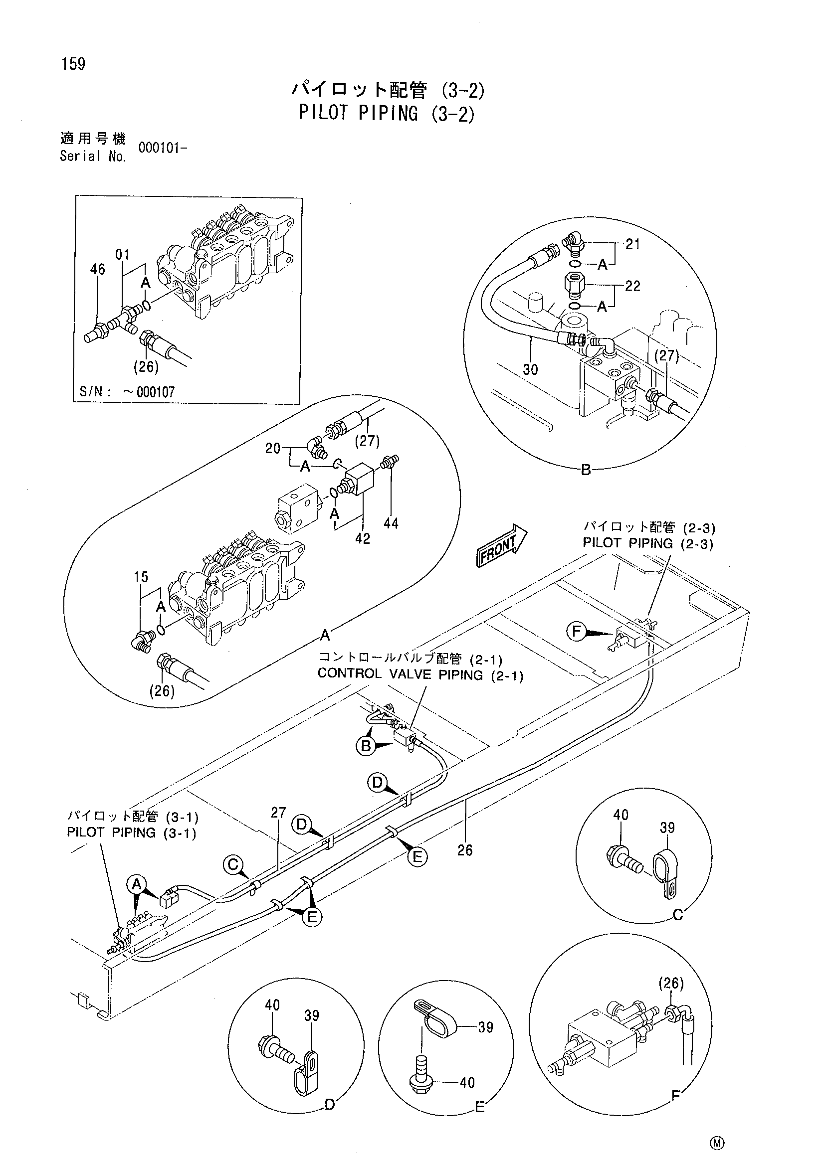 Схема Пилотные гидролинии (3-2) HITACHI CX500W-C