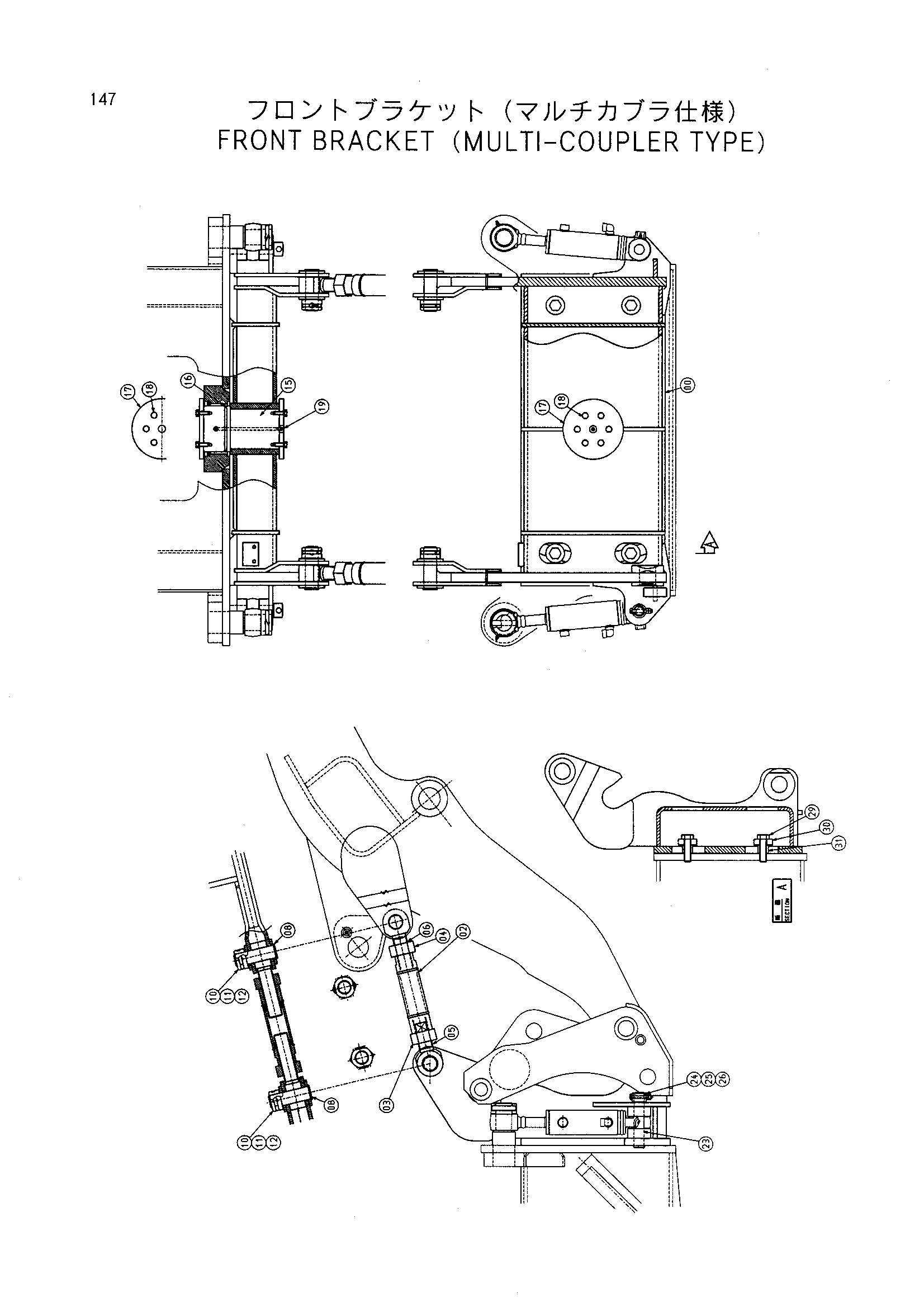 Схема Передний кронштейн (мулти-коуплер тип) HITACHI LX80RS-2
