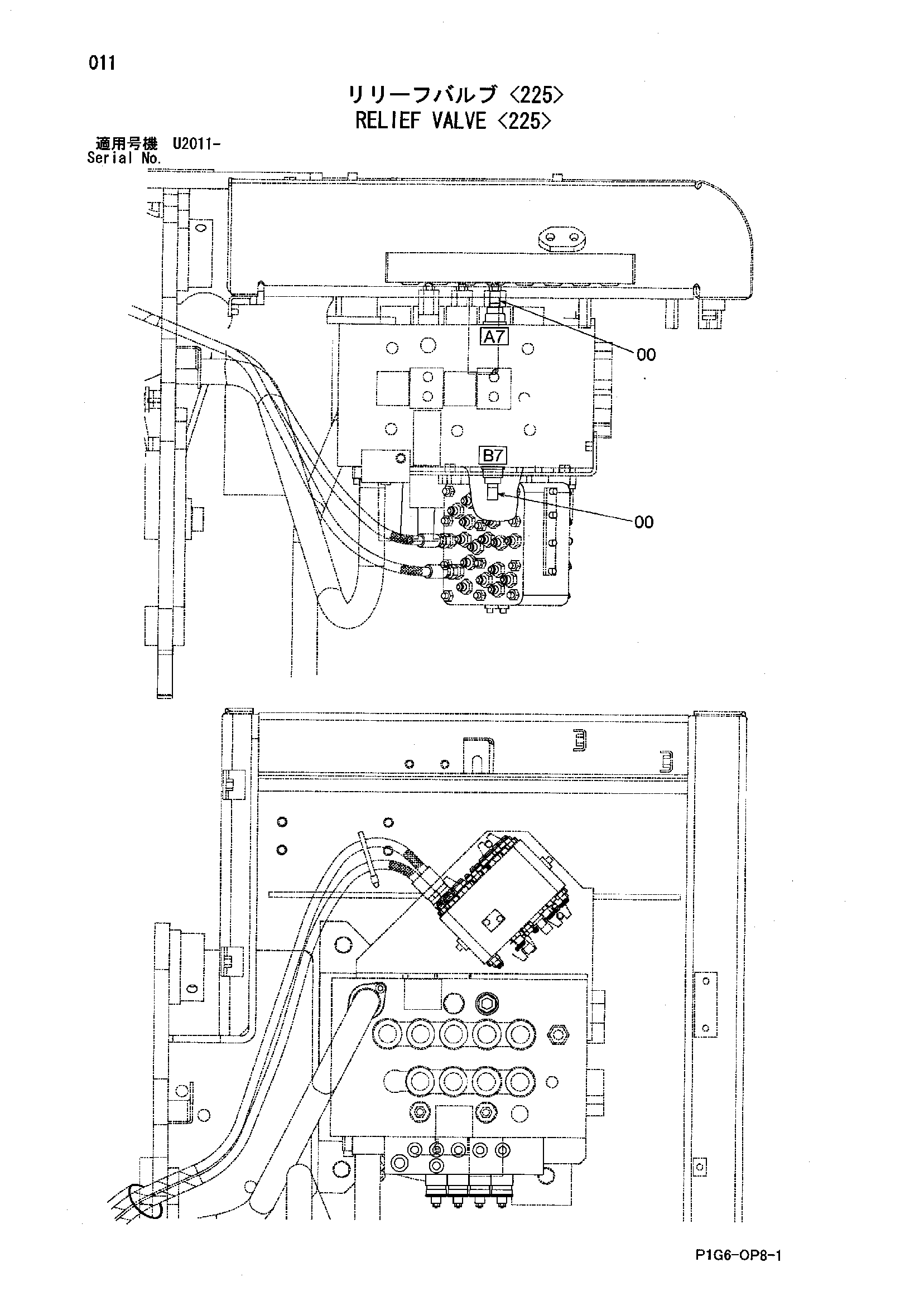 Схема Предохранительный клапан <225> HITACHI ZX200