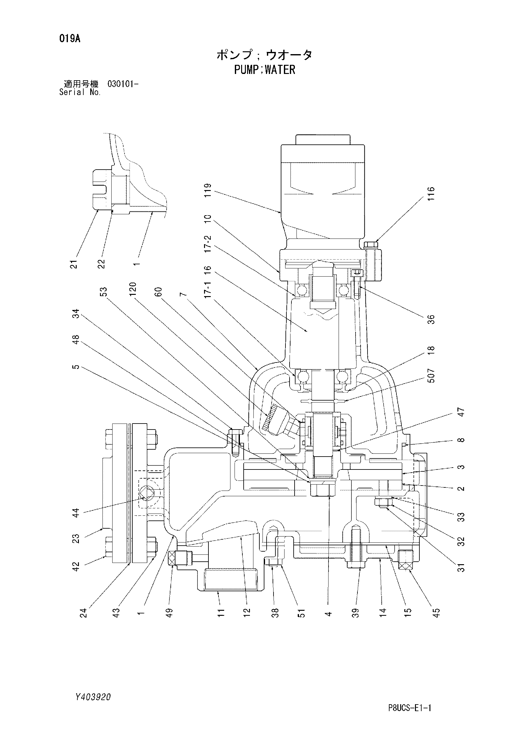 Схема Насос водяной HITACHI CP220-3