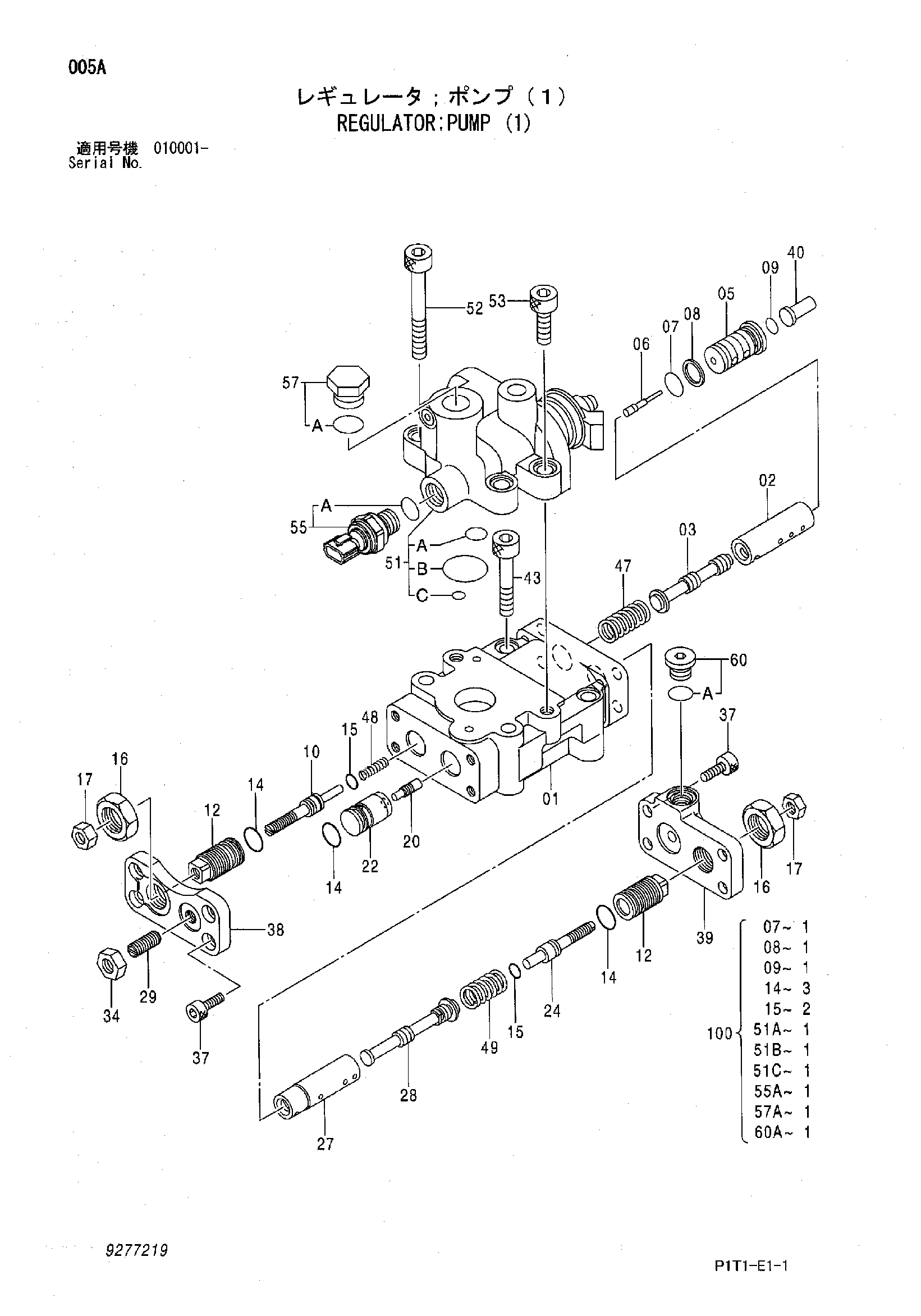 Схема Регулятор насос (1) HITACHI ZX160LC-3