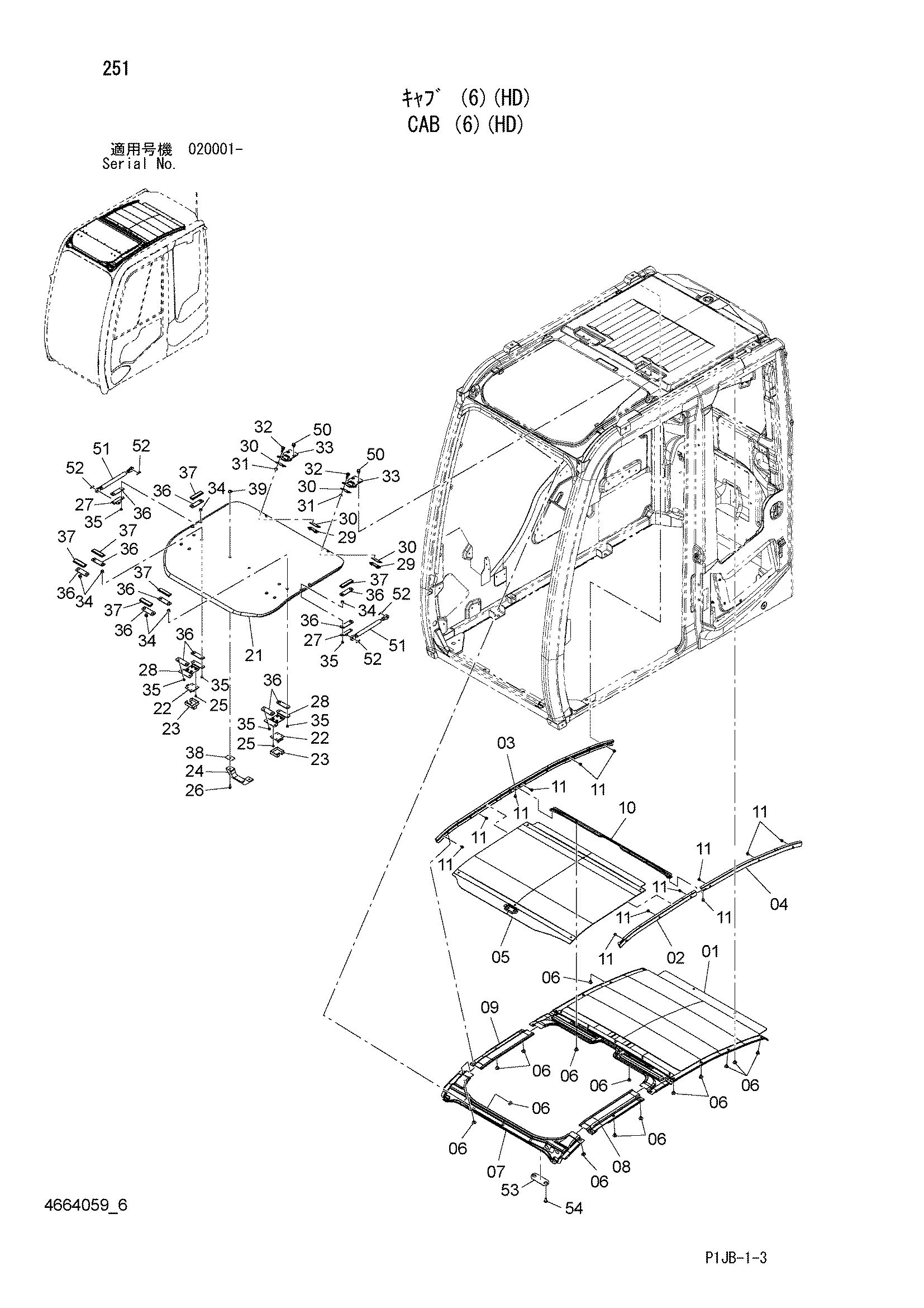 Схема Кабина (6)(HD) HITACHI ZX870H-3