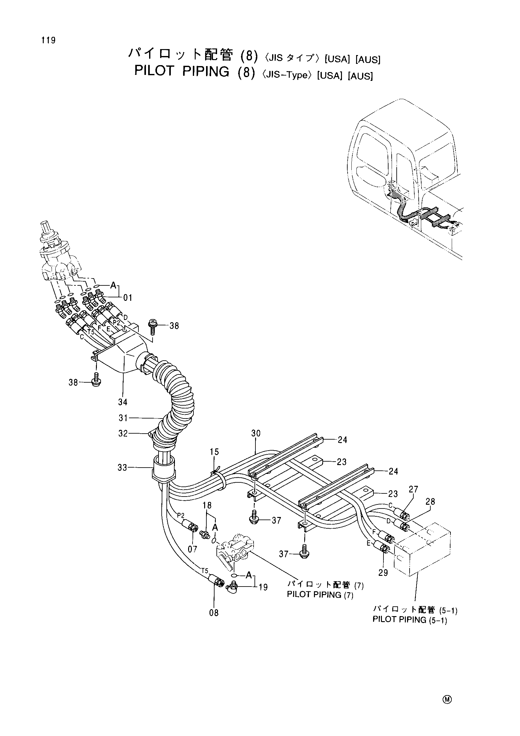 Схема Пилотный трубопроводы (8)(JIS левер-тйпе)[USA][AUS] HITACHI EX230-5