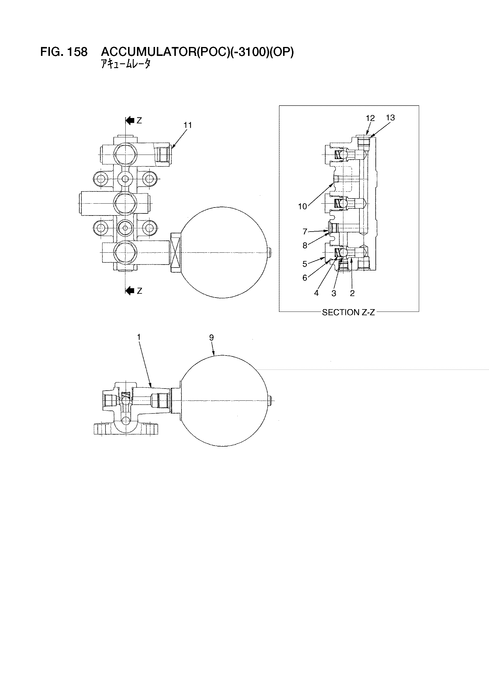 Схема Гидроаккумулятор(POC)(-3100)(OP) HITACHI LX110-7