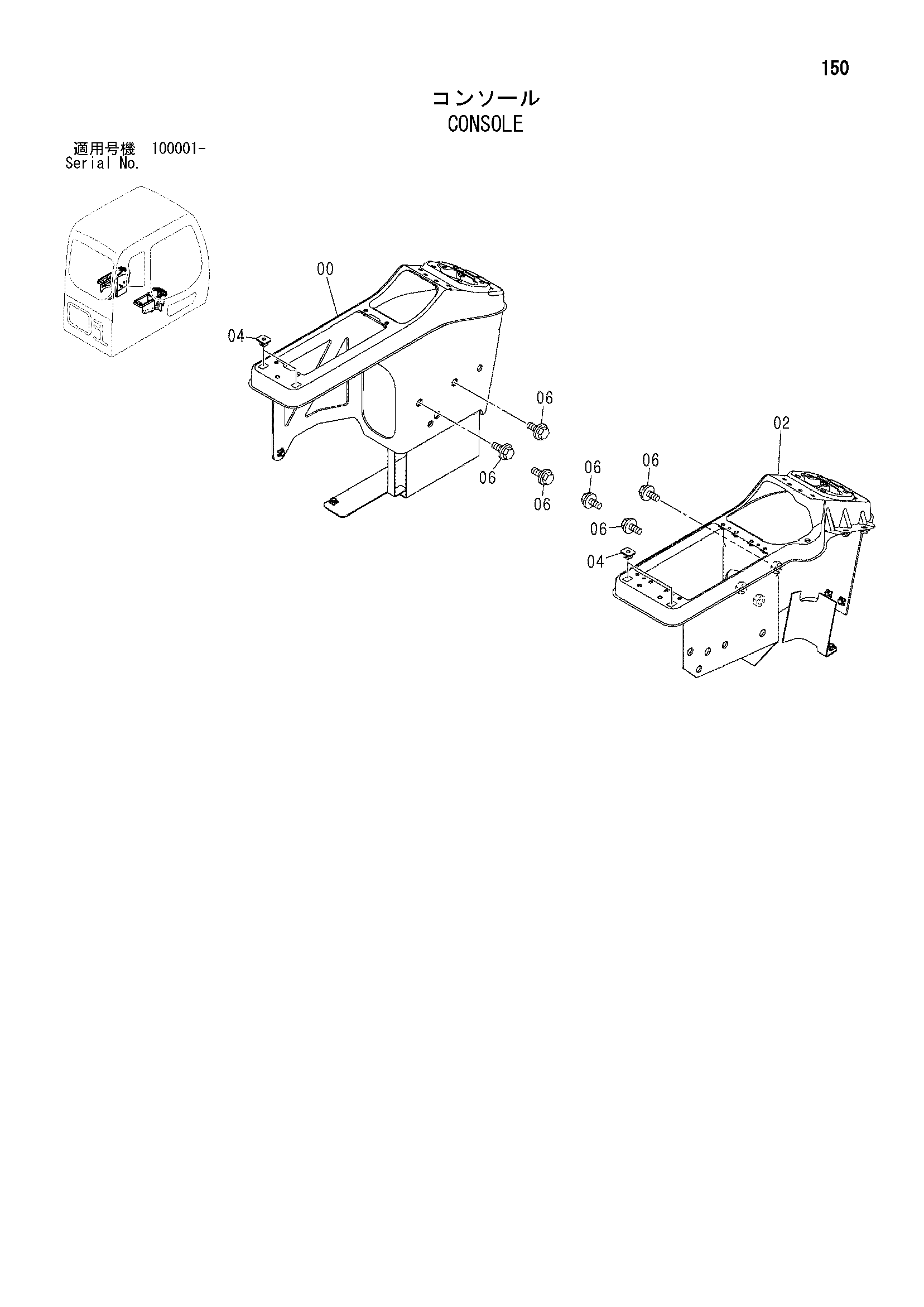 Схема Консоль HITACHI ZX210K