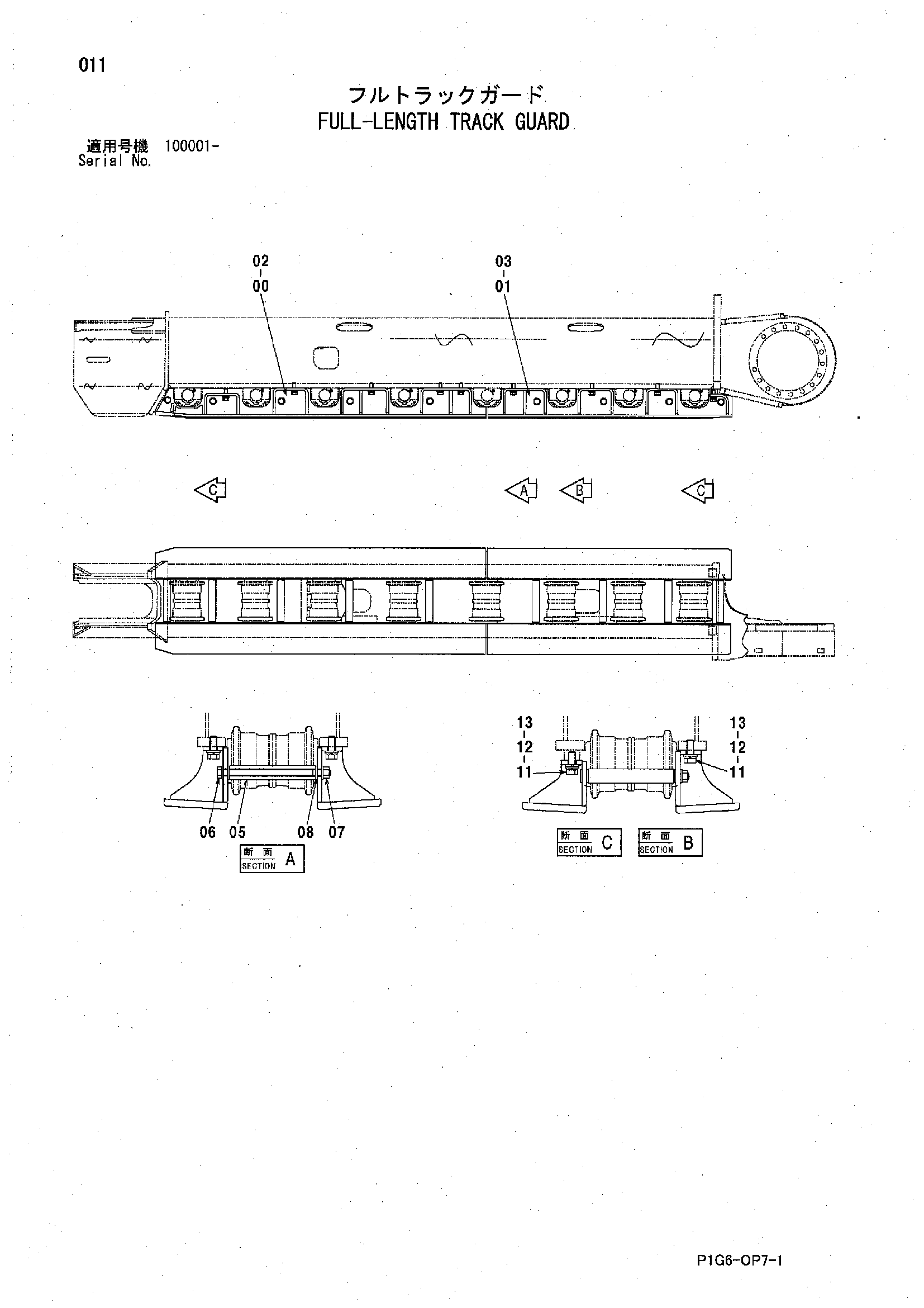 Схема Фулл-ленгтх гусеница защита HITACHI ZX225USR