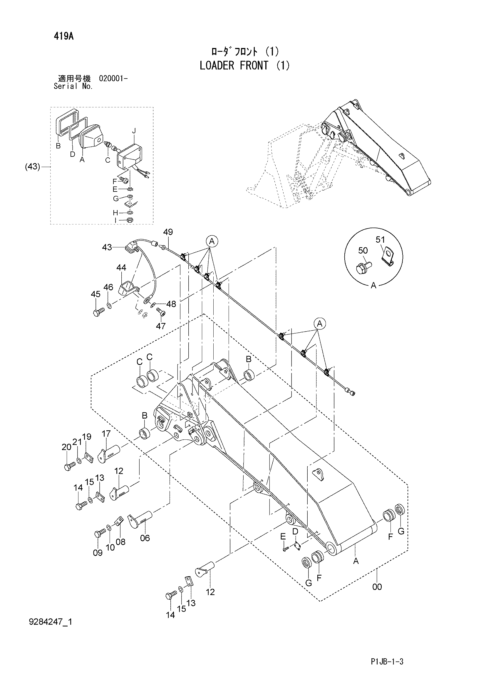 Схема Погрузчик передний (1) HITACHI ZX850-3