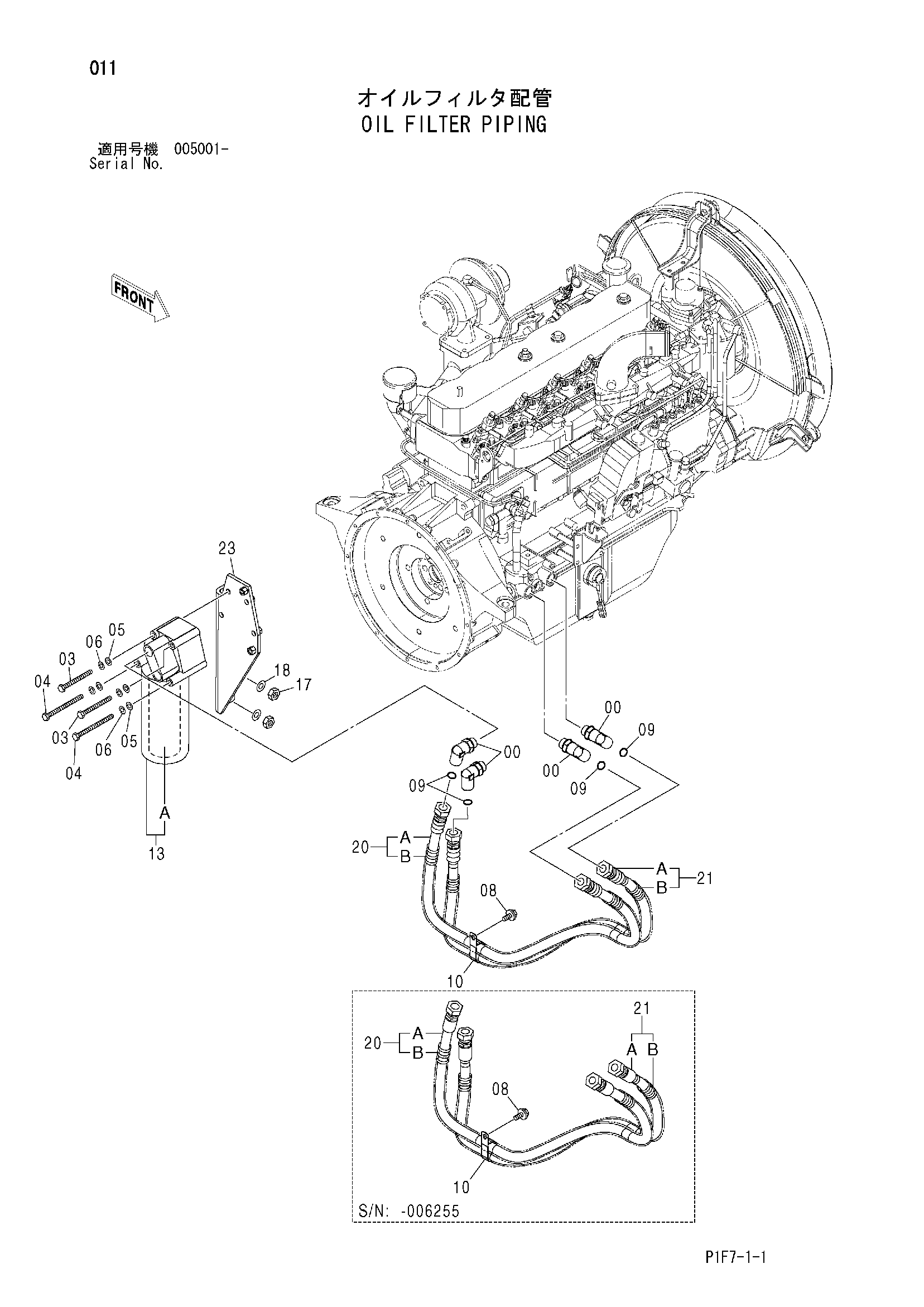 Схема Масляный фильтр трубопроводы HITACHI ZX185USR