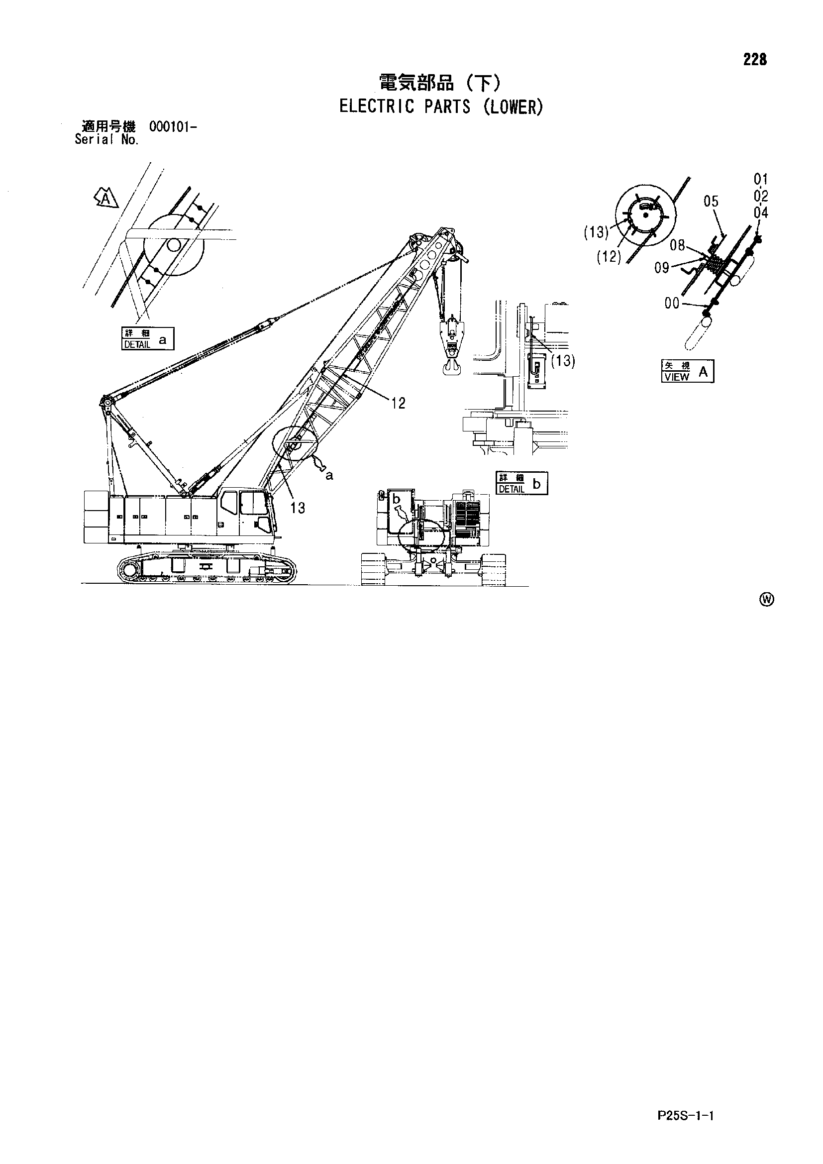 Схема Электрооборудование (нижний) HITACHI SCX800-2