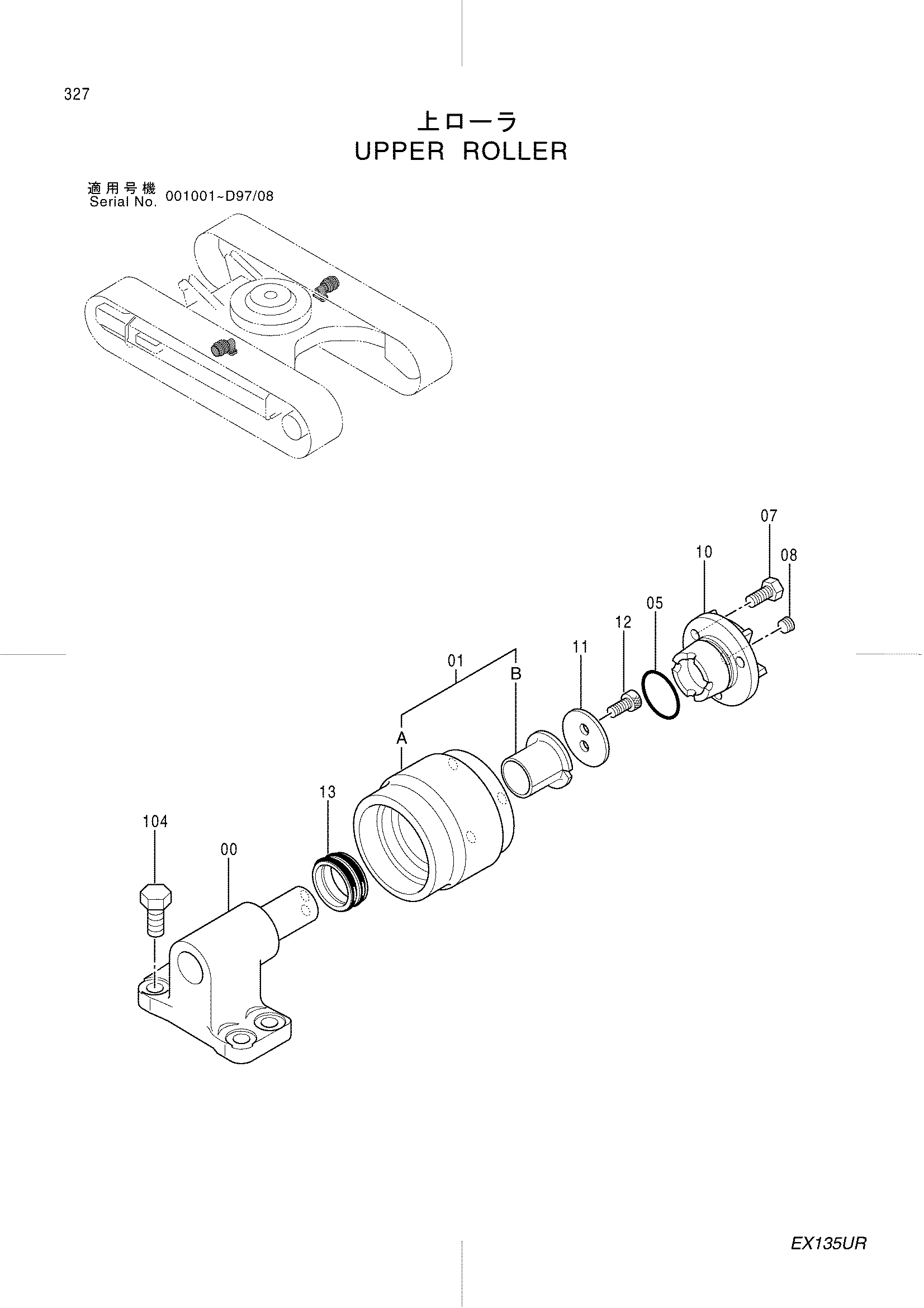 Схема Поддерживающий каток HITACHI EX135UR