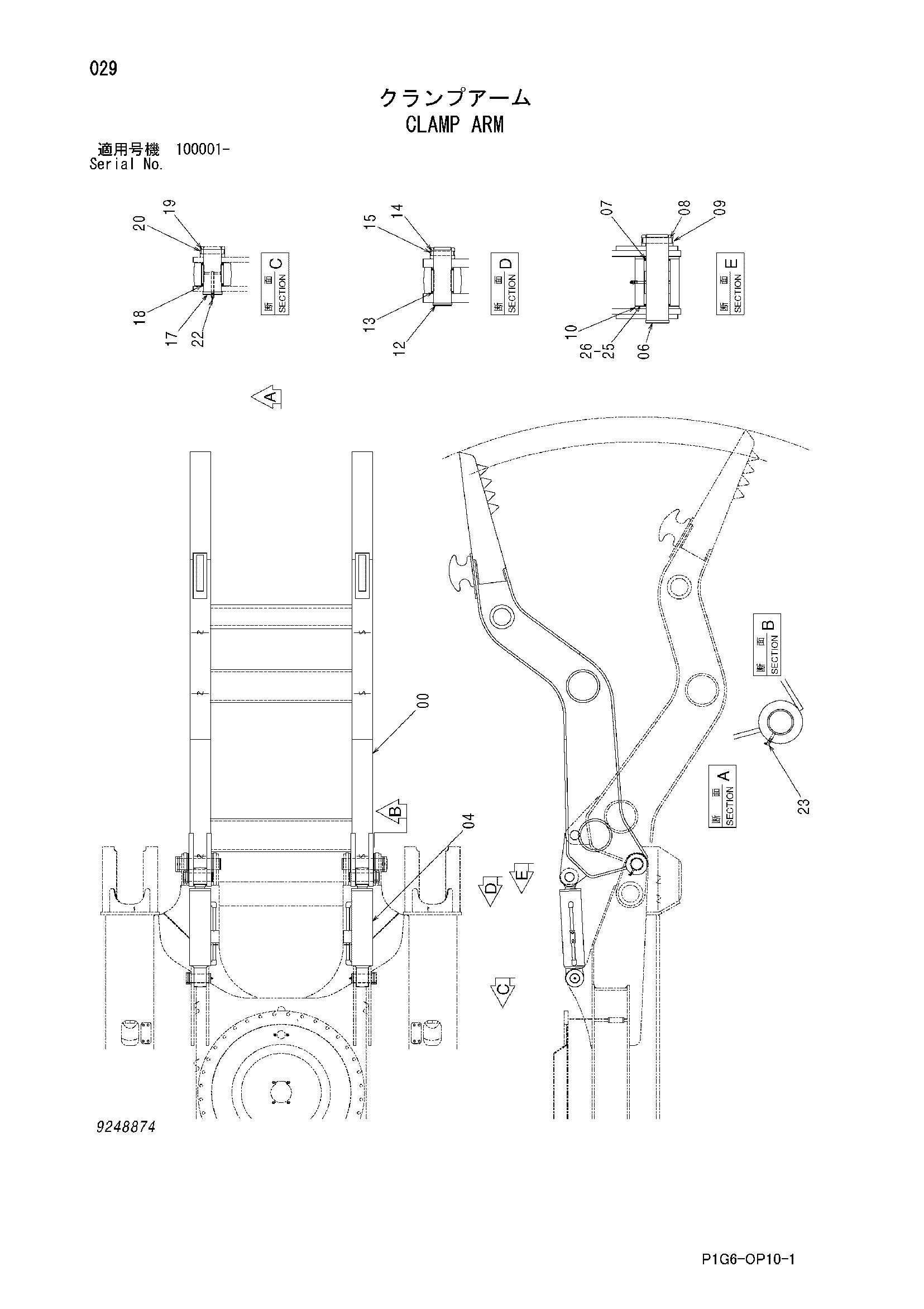 Схема Хомут рукоять HITACHI ZX200