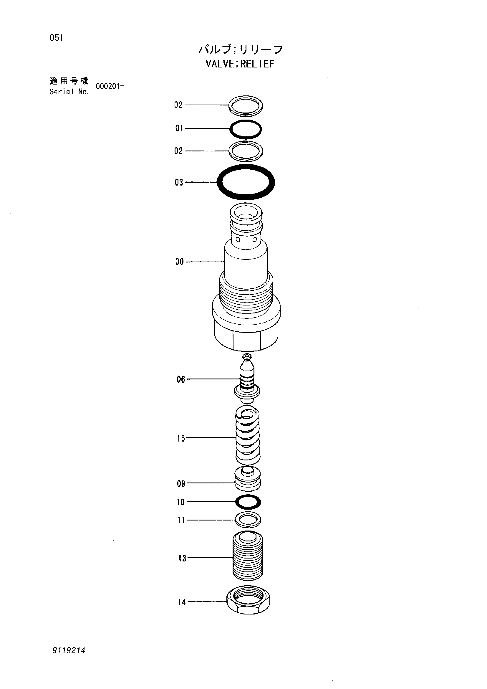 Схема Предохранительный клапан HITACHI SCX400
