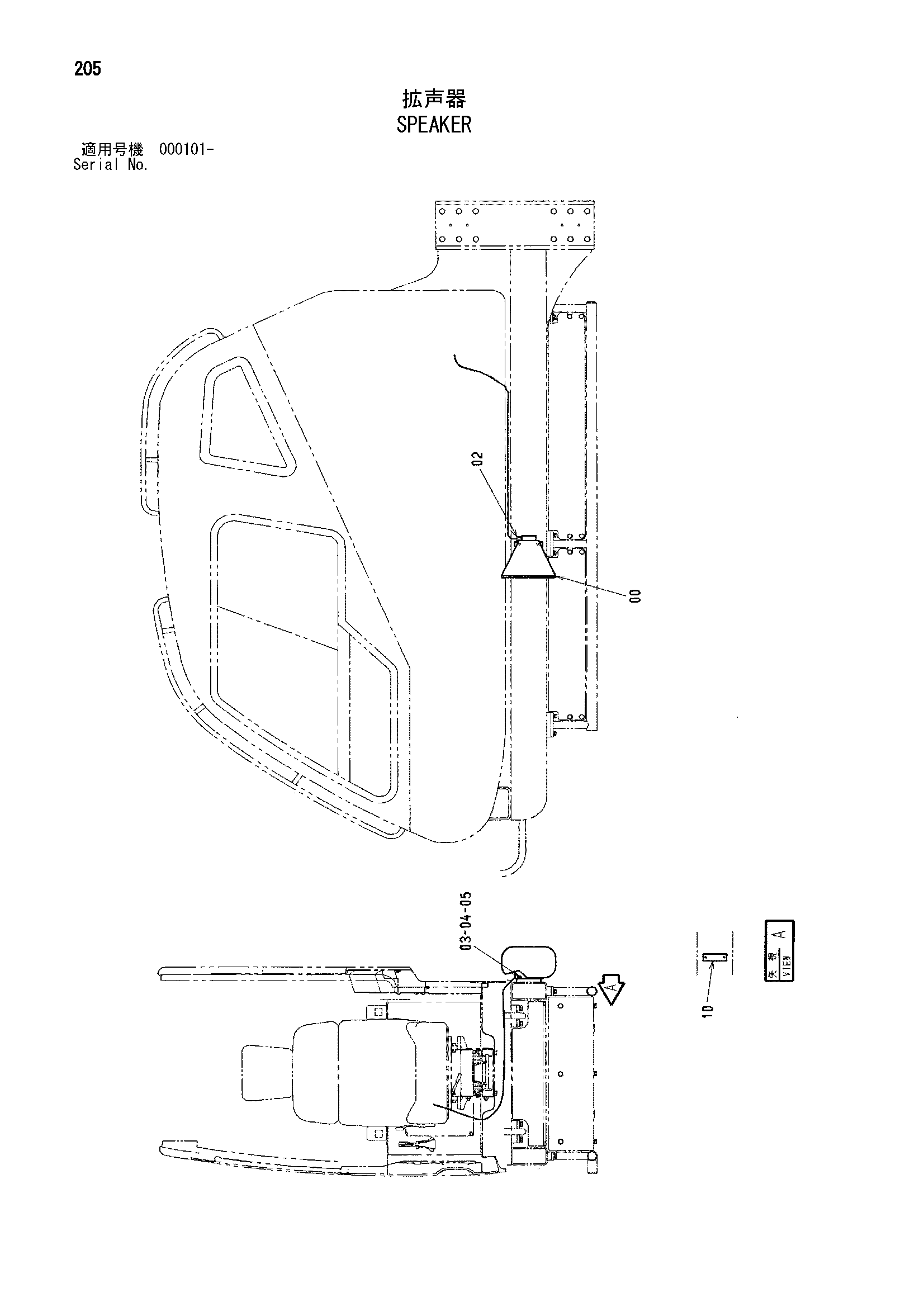 Схема Динамик HITACHI ML250R