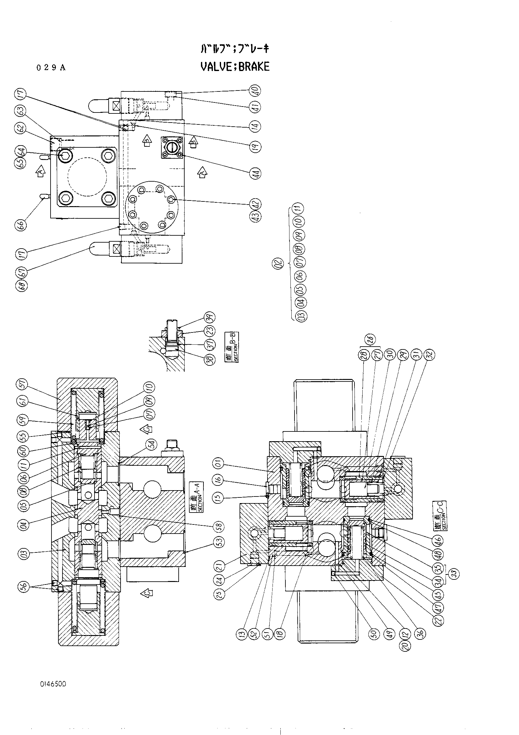Схема Тормозной клапан HITACHI UH801