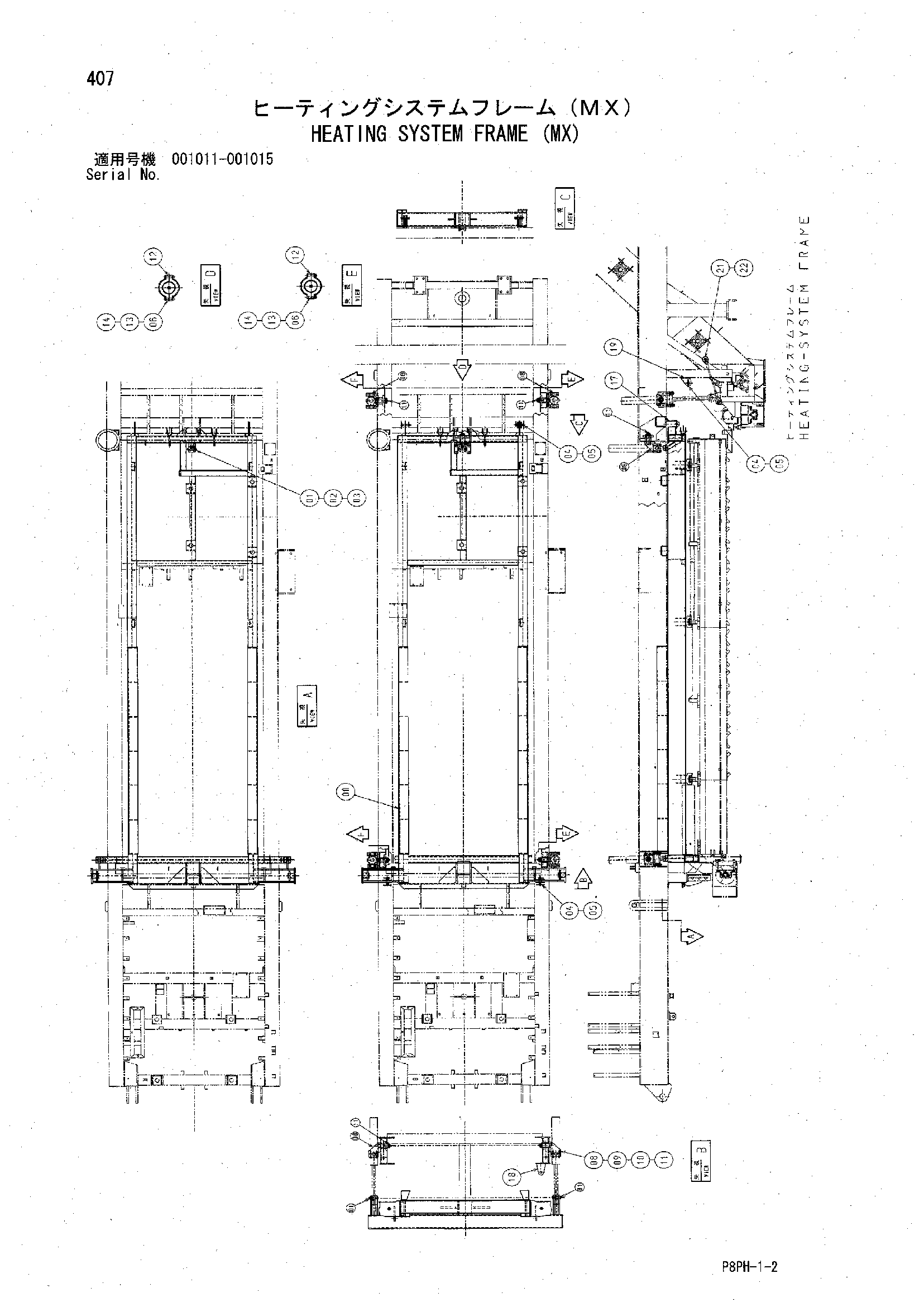 Схема Хеатинг система рама (MX) HITACHI AR2000