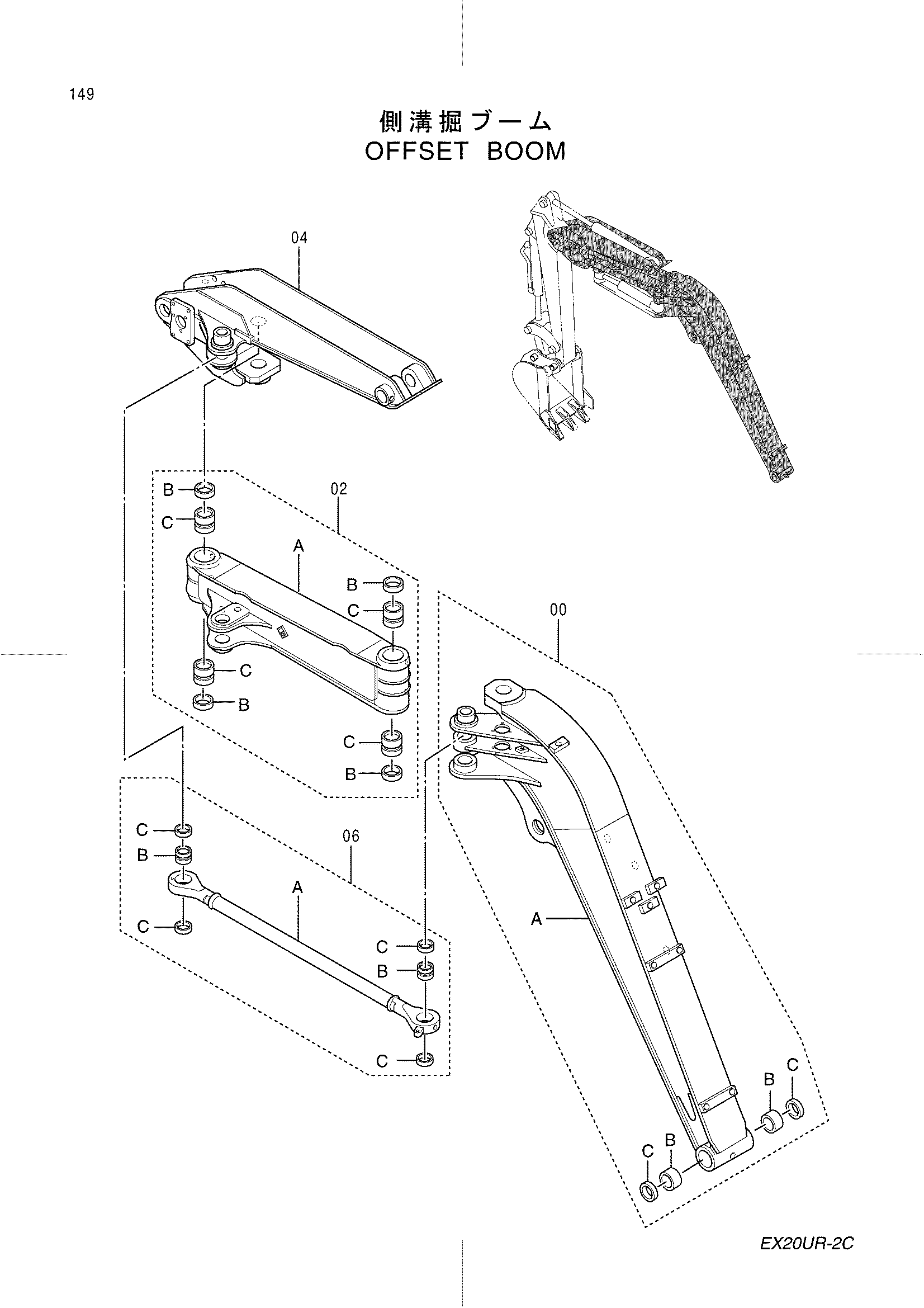 Схема Смещаемый стрела HITACHI EX20UR-2C
