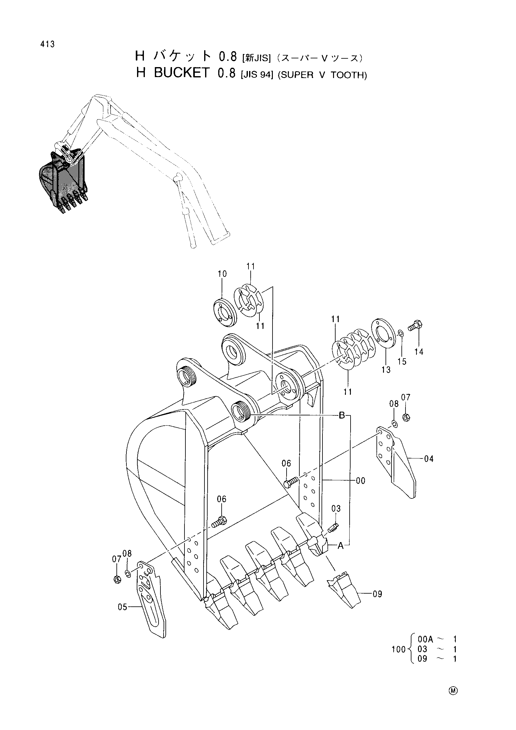 Схема H ковш (0.8)<JIS94>(сверхдлинный V зуб) HITACHI EX210H-5