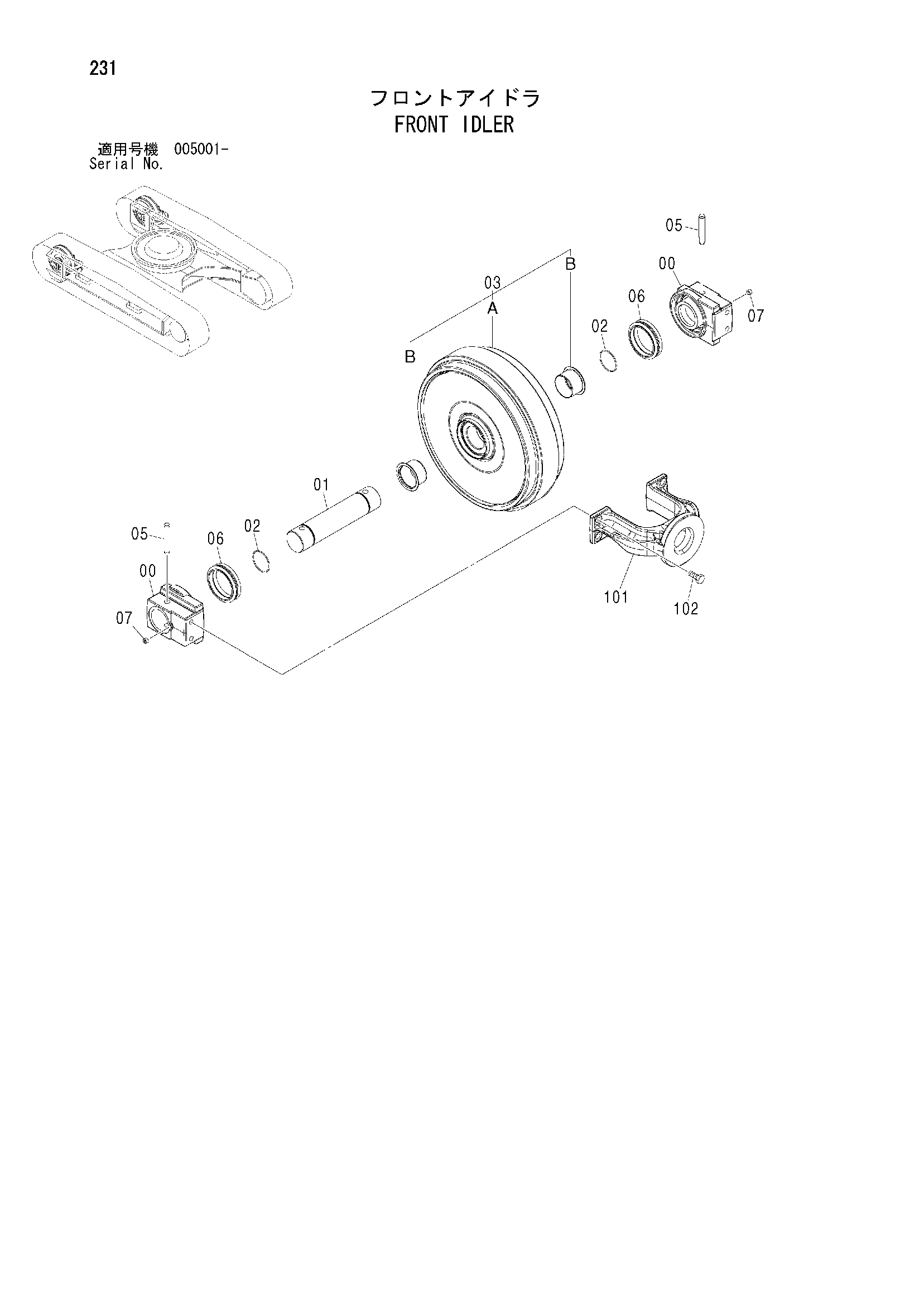 Схема Направляющее колесо HITACHI ZX185USR
